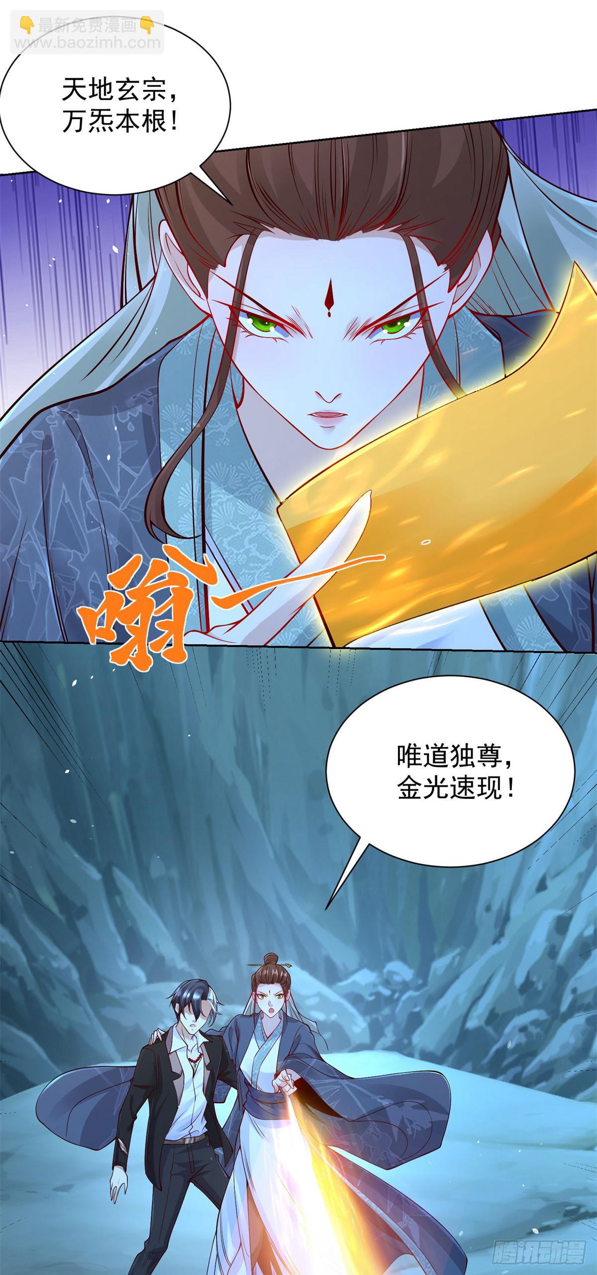 第164话 血煞-第165话