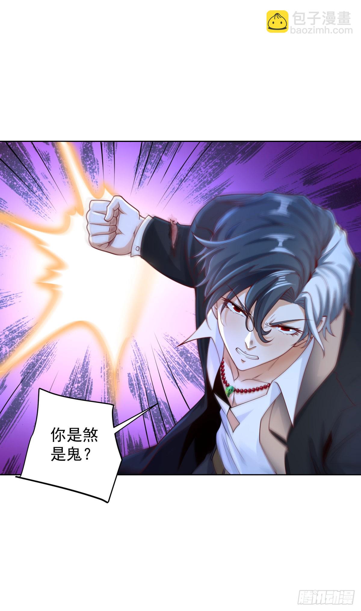 第164话 血煞-第165话