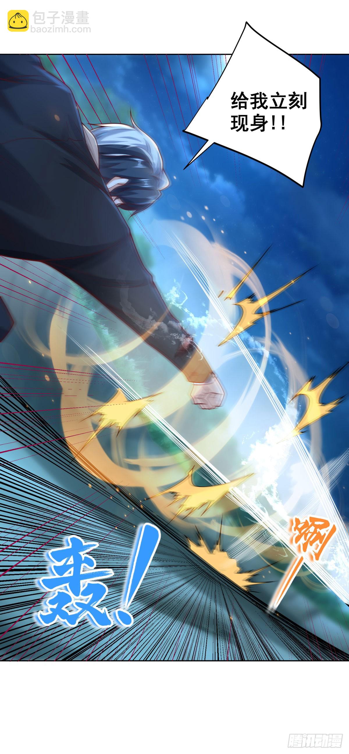 第164话 血煞-第165话