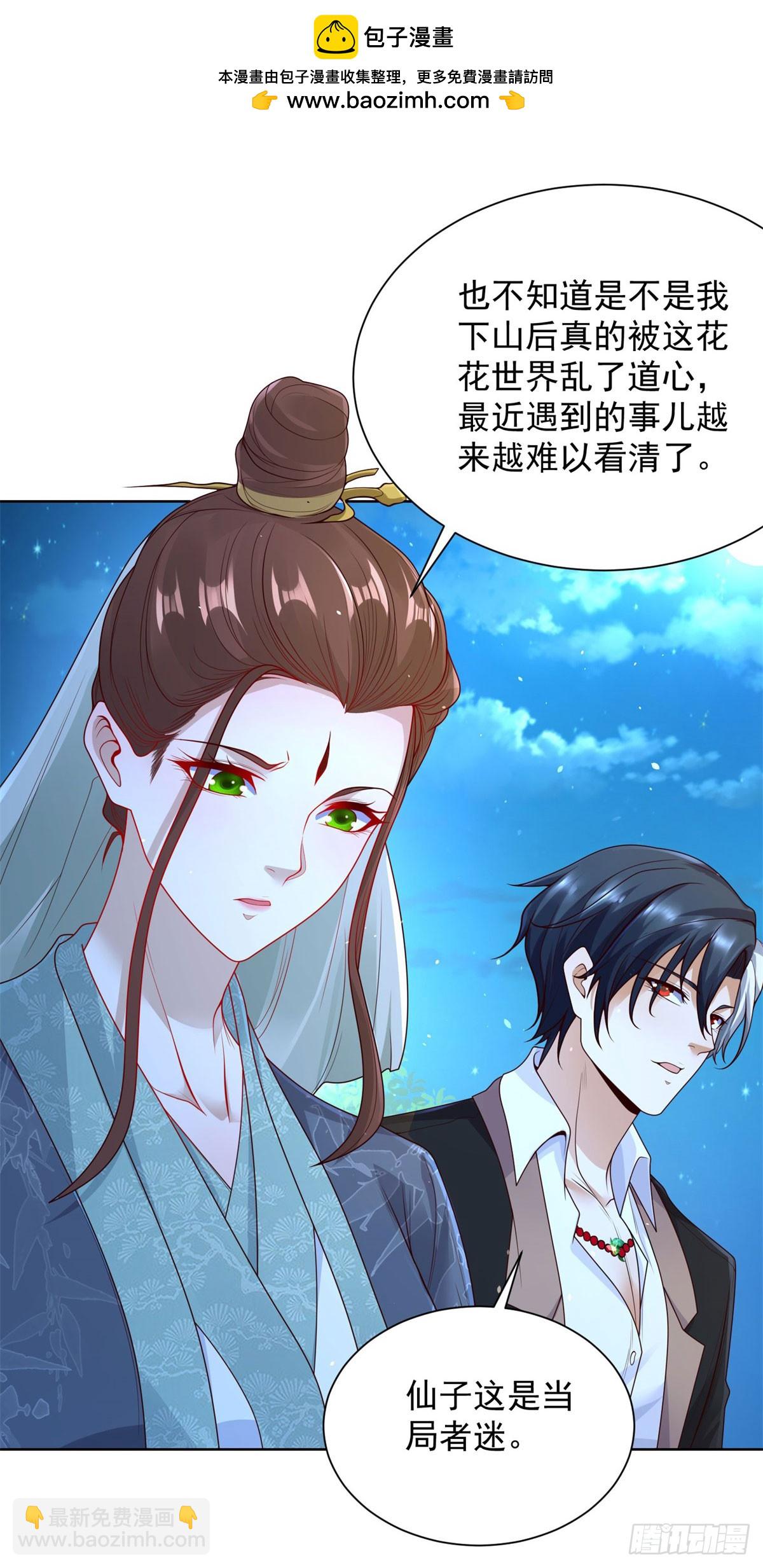第164话 血煞-第165话
