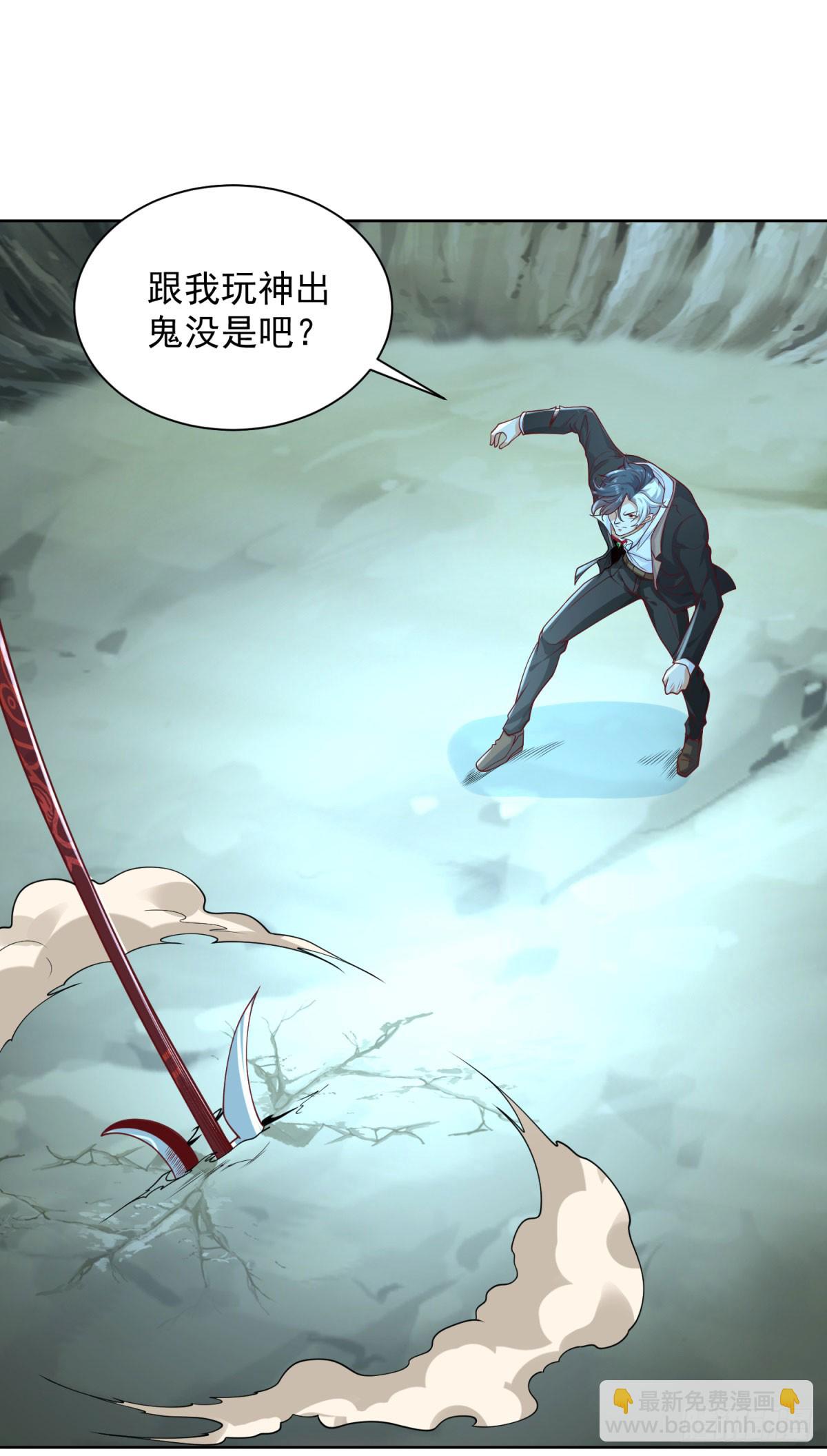 第166话 杀鬼夺妻-第167话