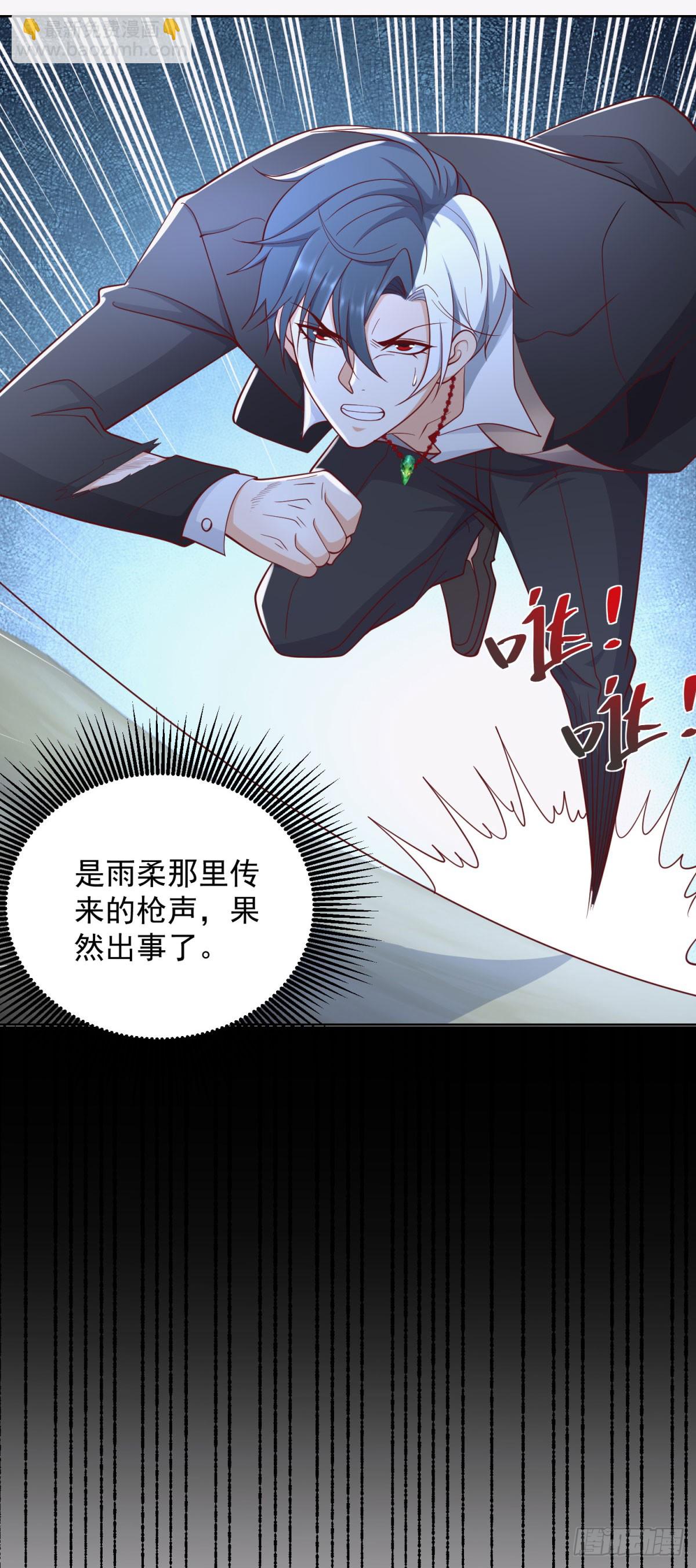 第166话 杀鬼夺妻-第167话