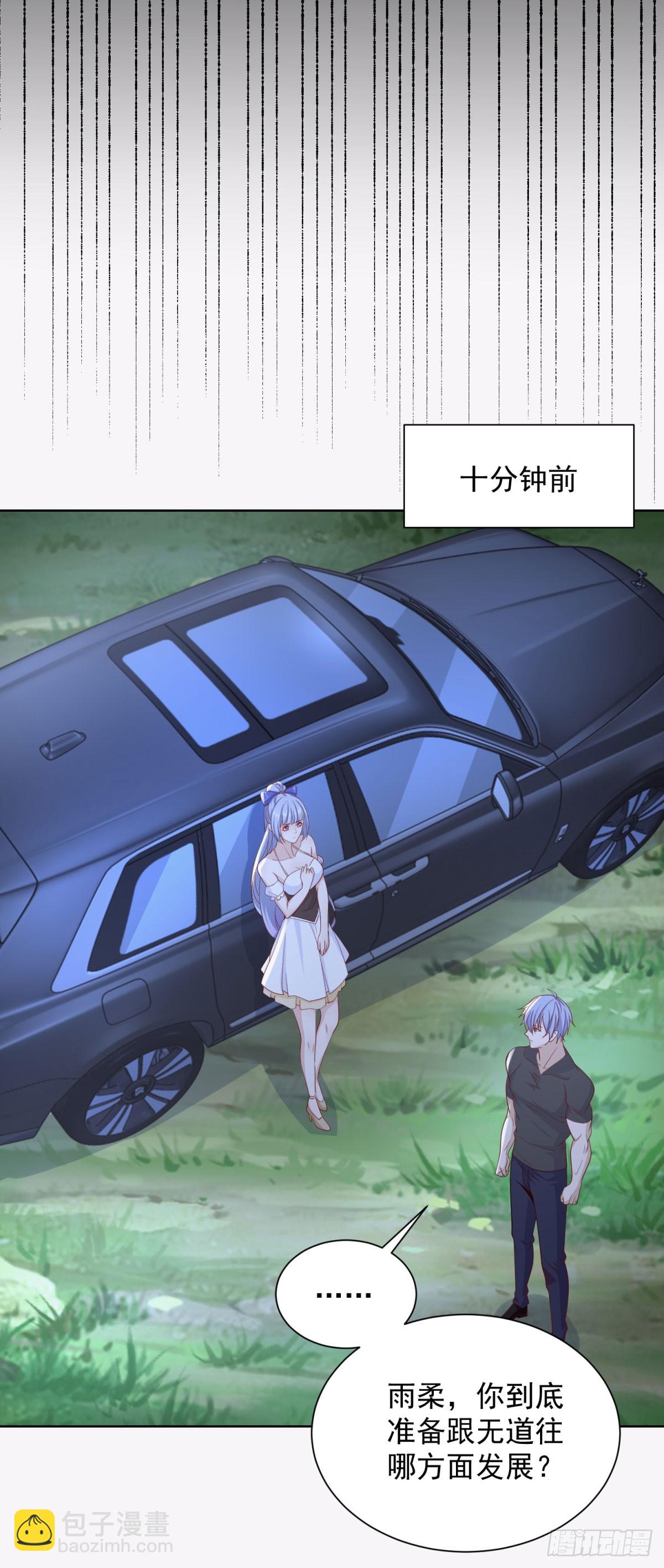 第166话 杀鬼夺妻-第167话