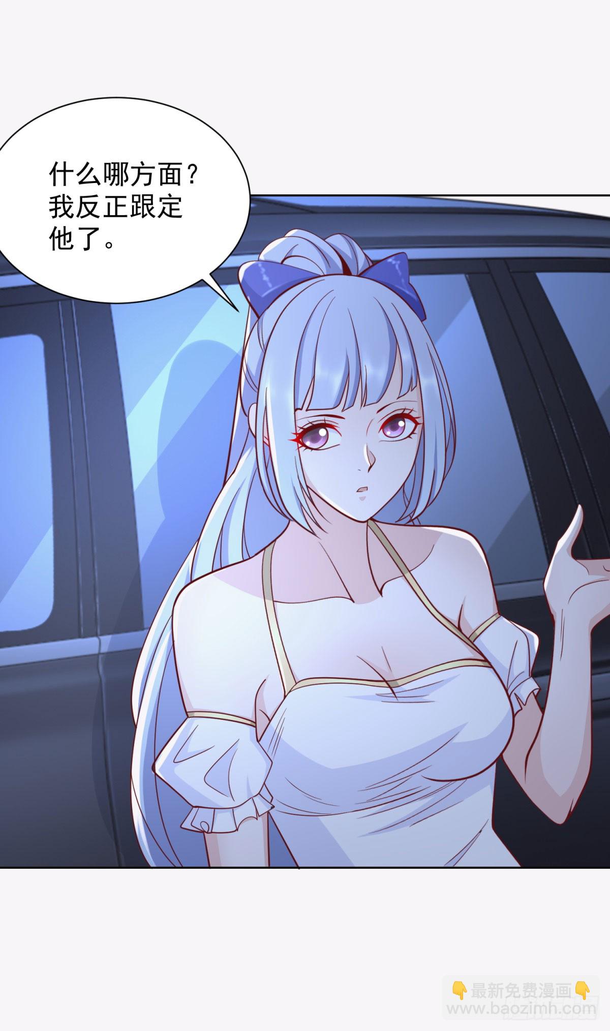 第166话 杀鬼夺妻-第167话