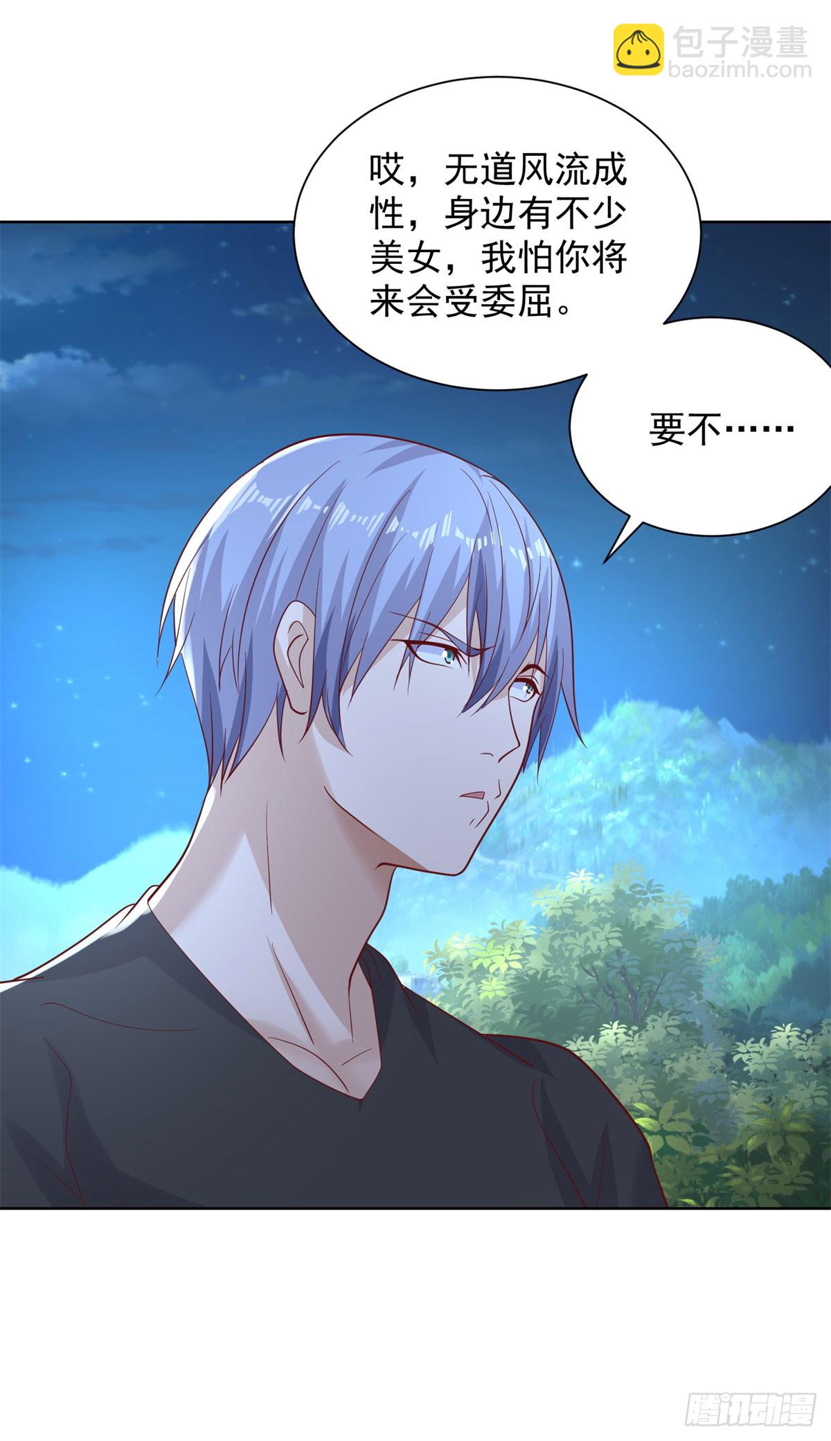第166话 杀鬼夺妻-第167话