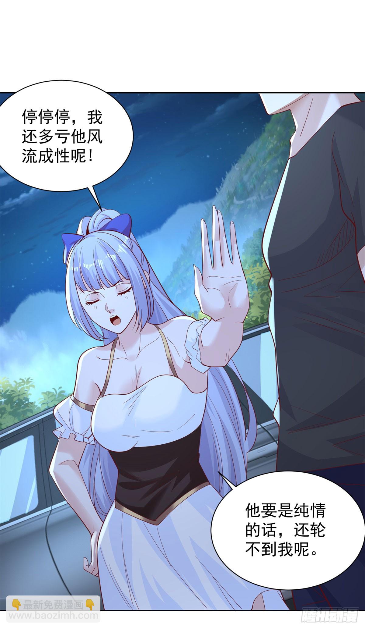 第166话 杀鬼夺妻-第167话
