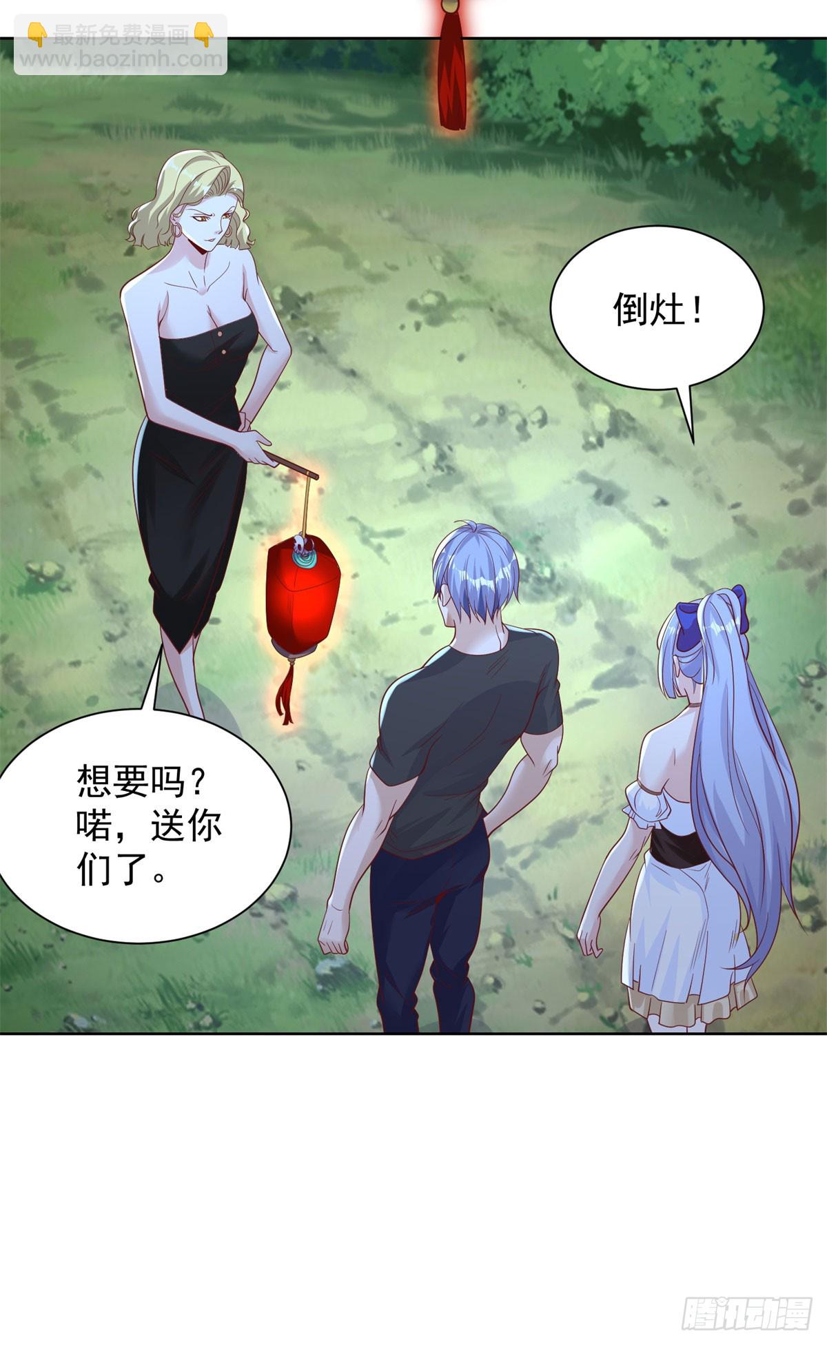 第166话 杀鬼夺妻-第167话