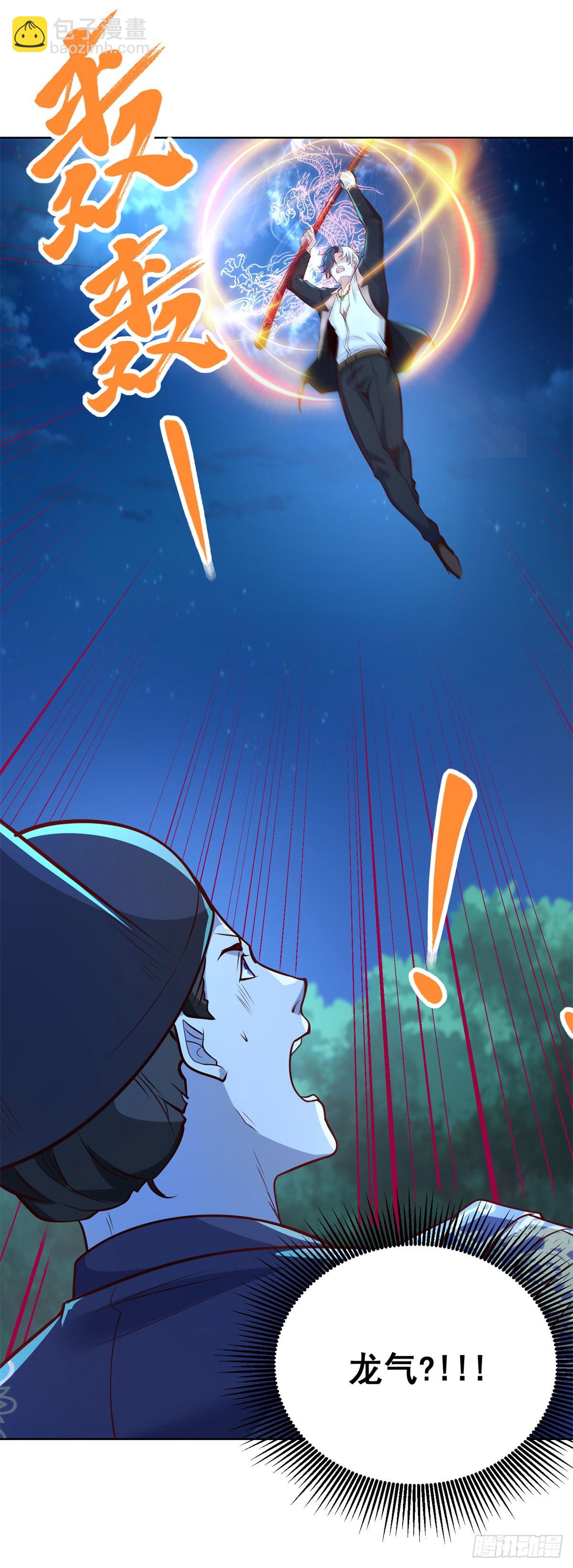 第166话 杀鬼夺妻-第167话