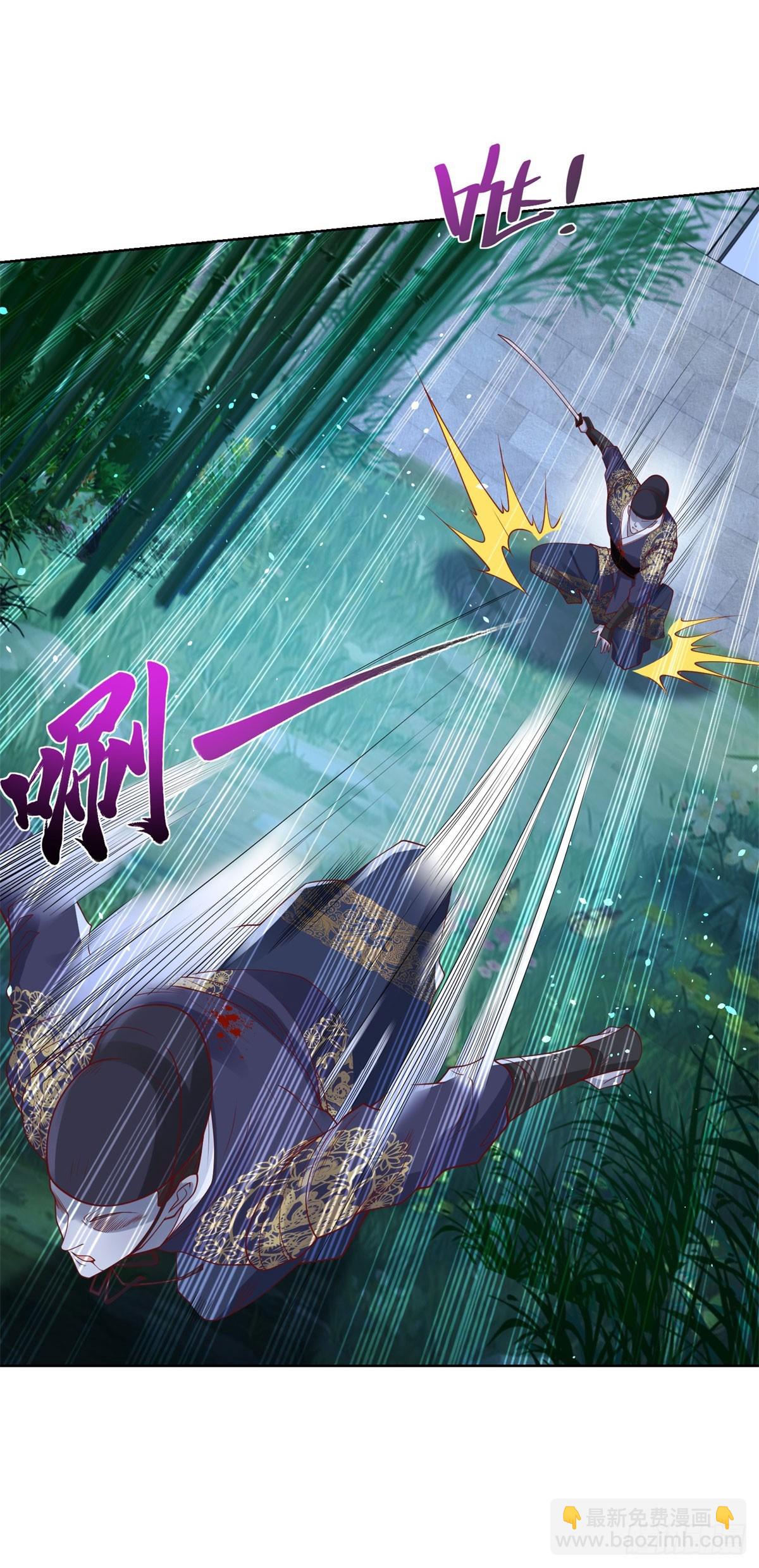 第168话 锦衣卫-第169话