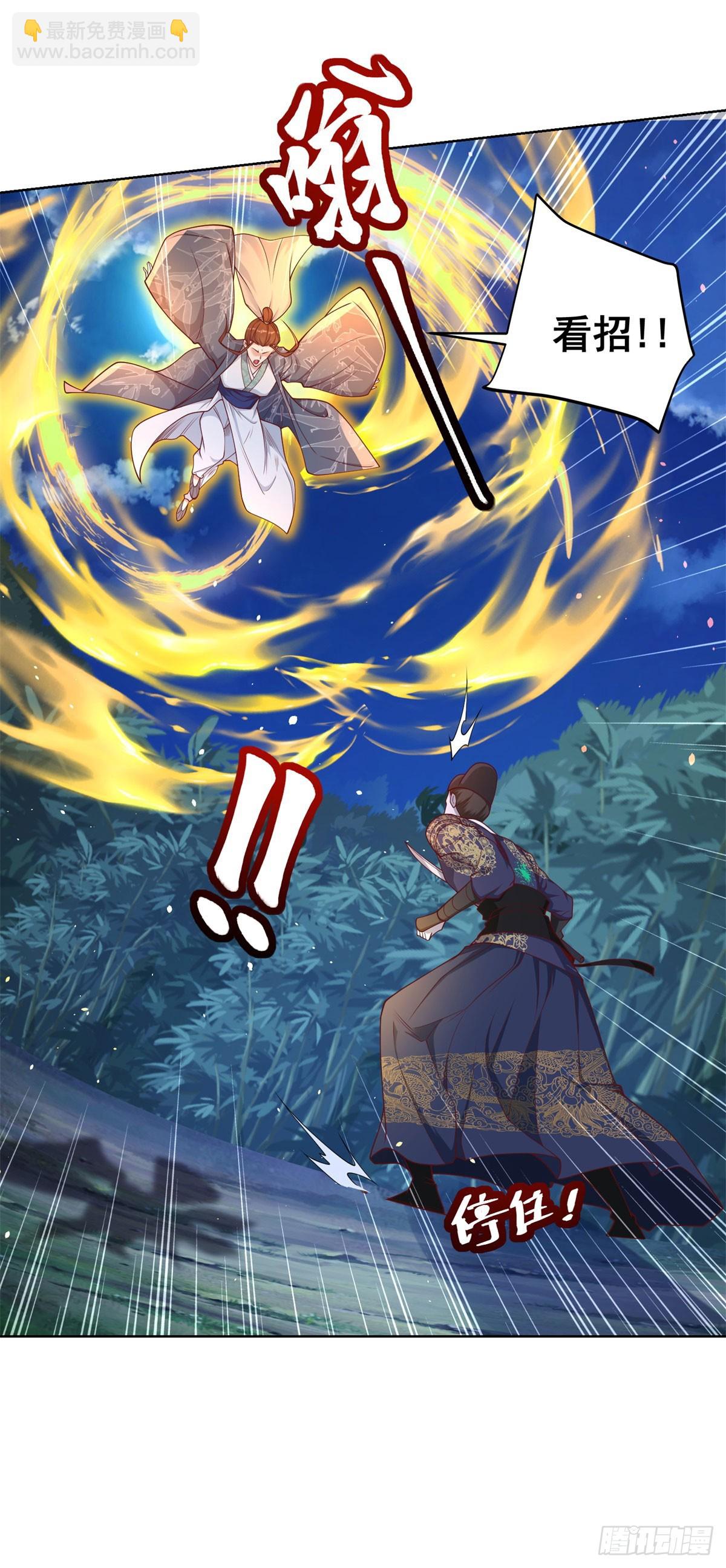第168话 锦衣卫-第169话