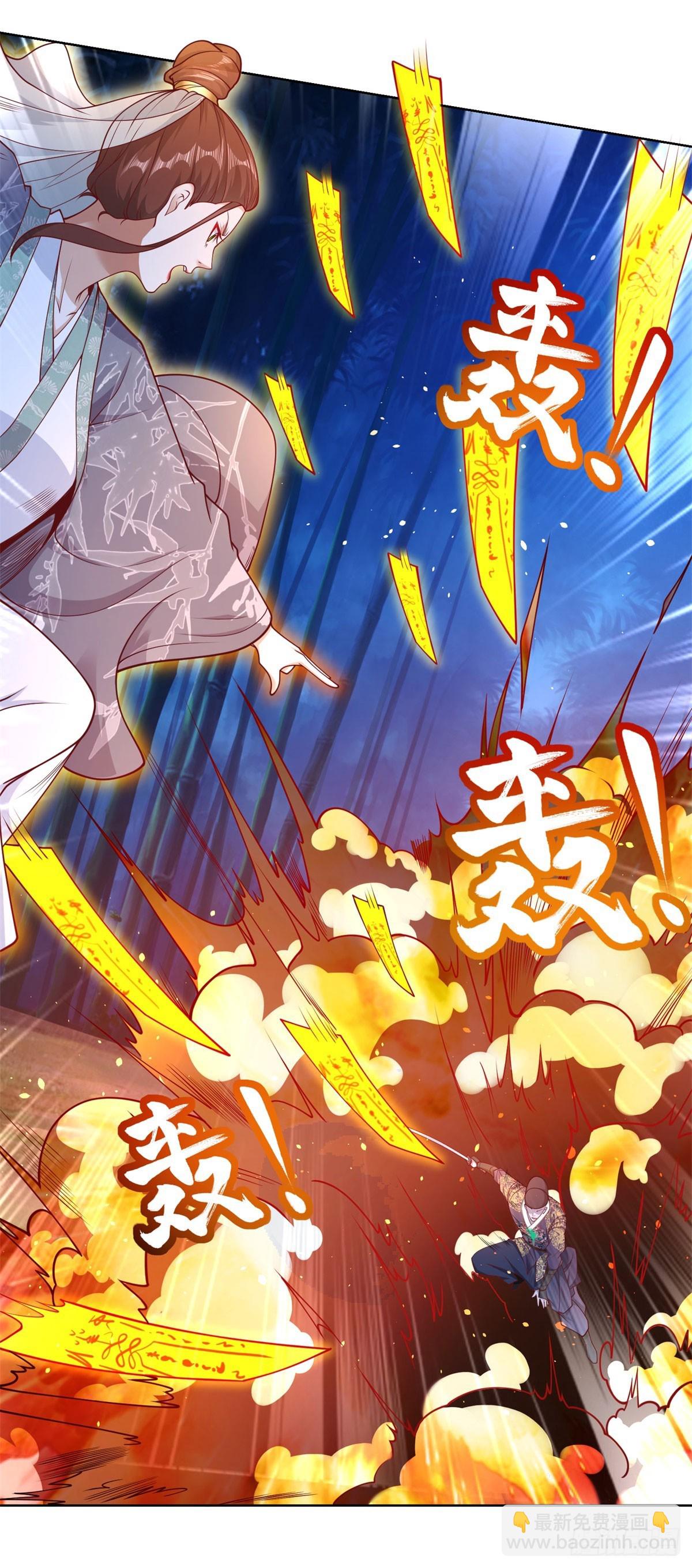 第168话 锦衣卫-第169话