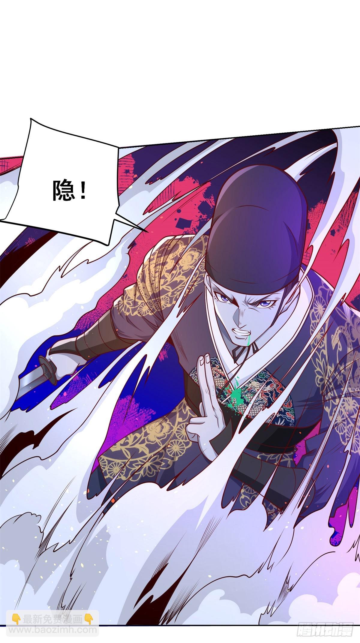 第168话 锦衣卫-第169话