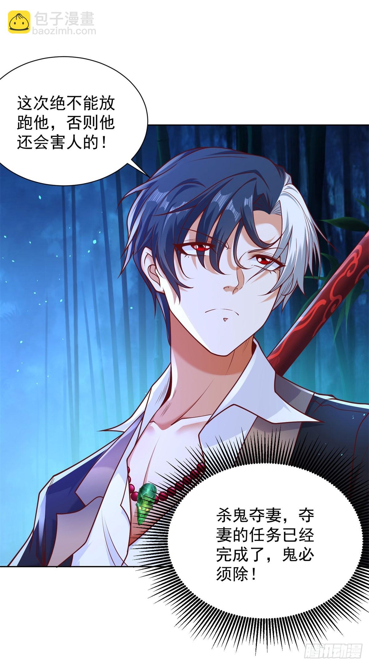 第168话 锦衣卫-第169话