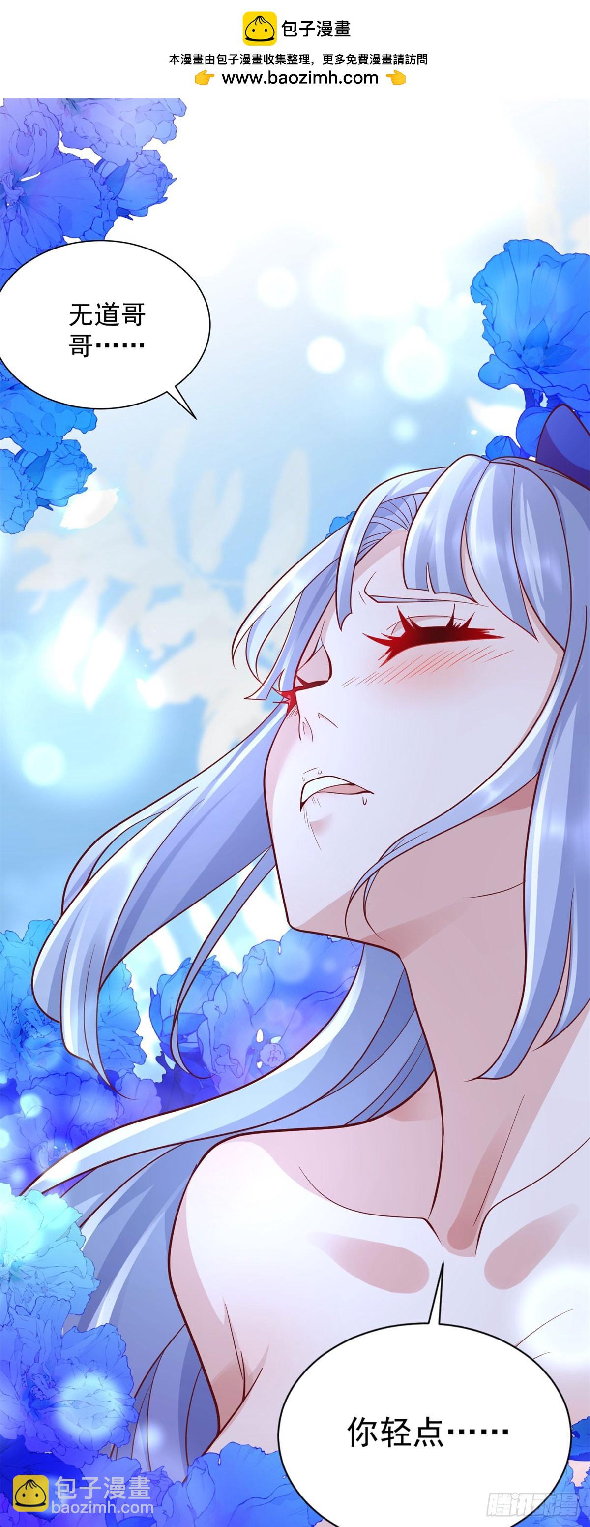 第168话 锦衣卫-第169话