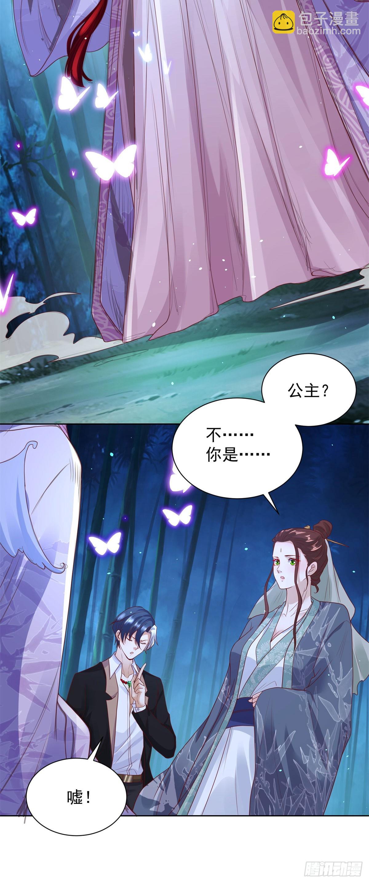 第168话 锦衣卫-第169话