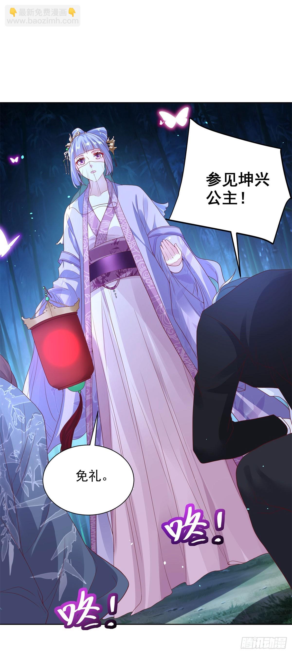 第168话 锦衣卫-第169话
