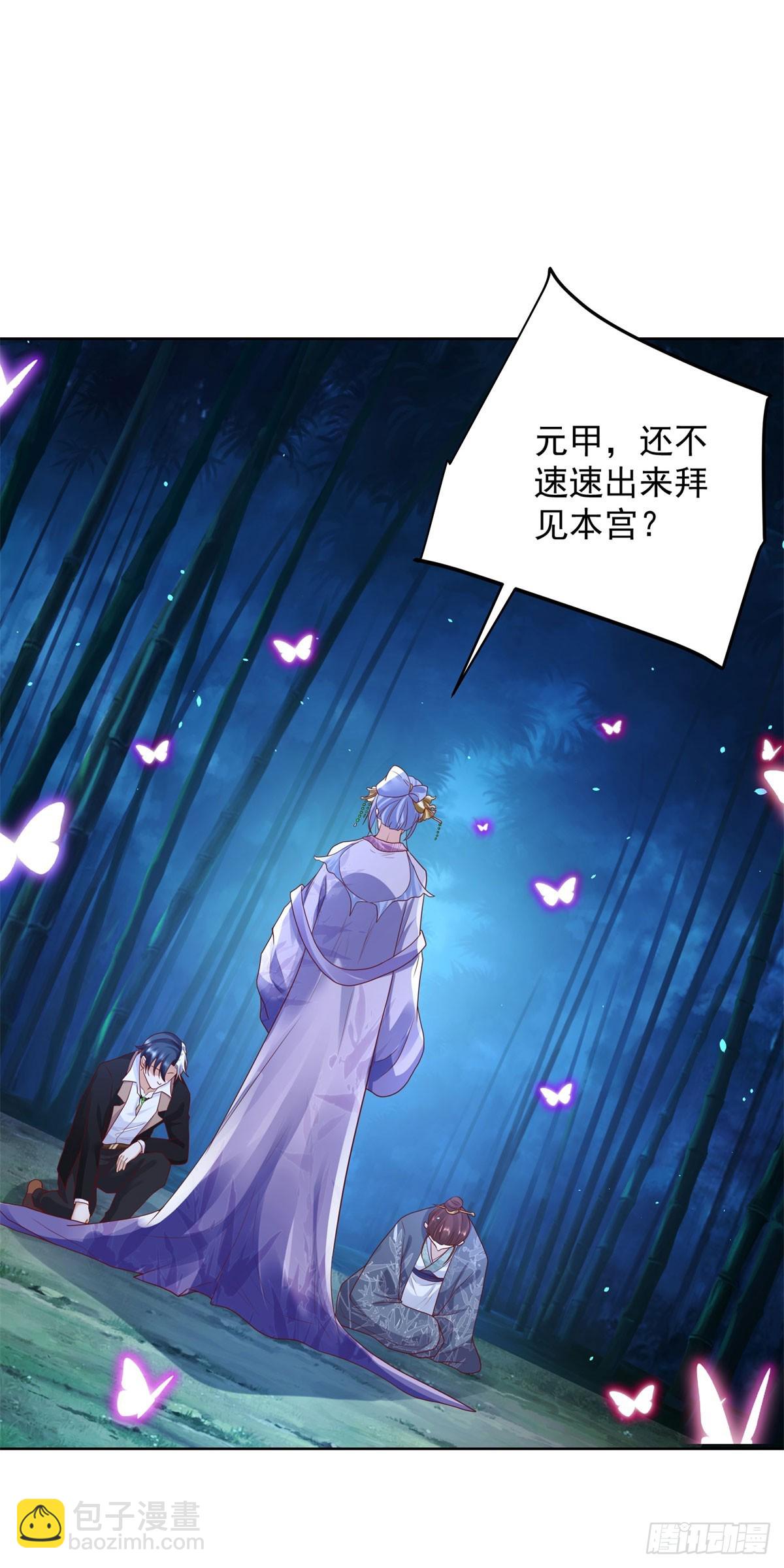 第168话 锦衣卫-第169话