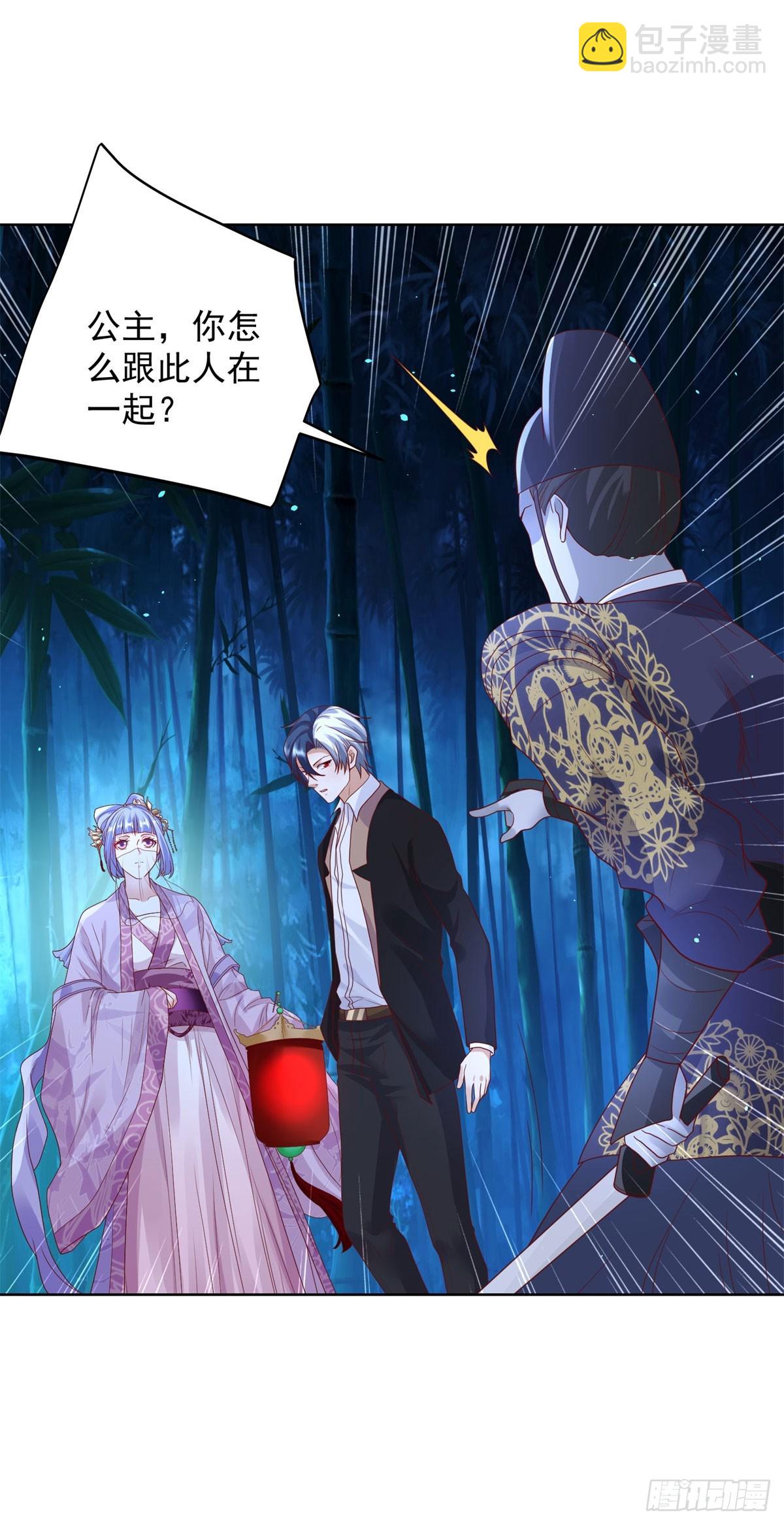 第168话 锦衣卫-第169话