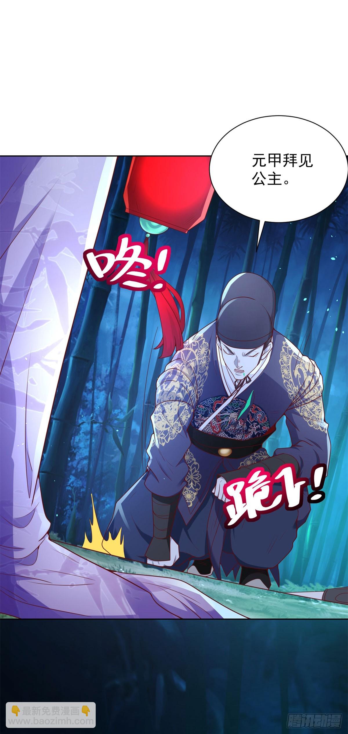 第168话 锦衣卫-第169话