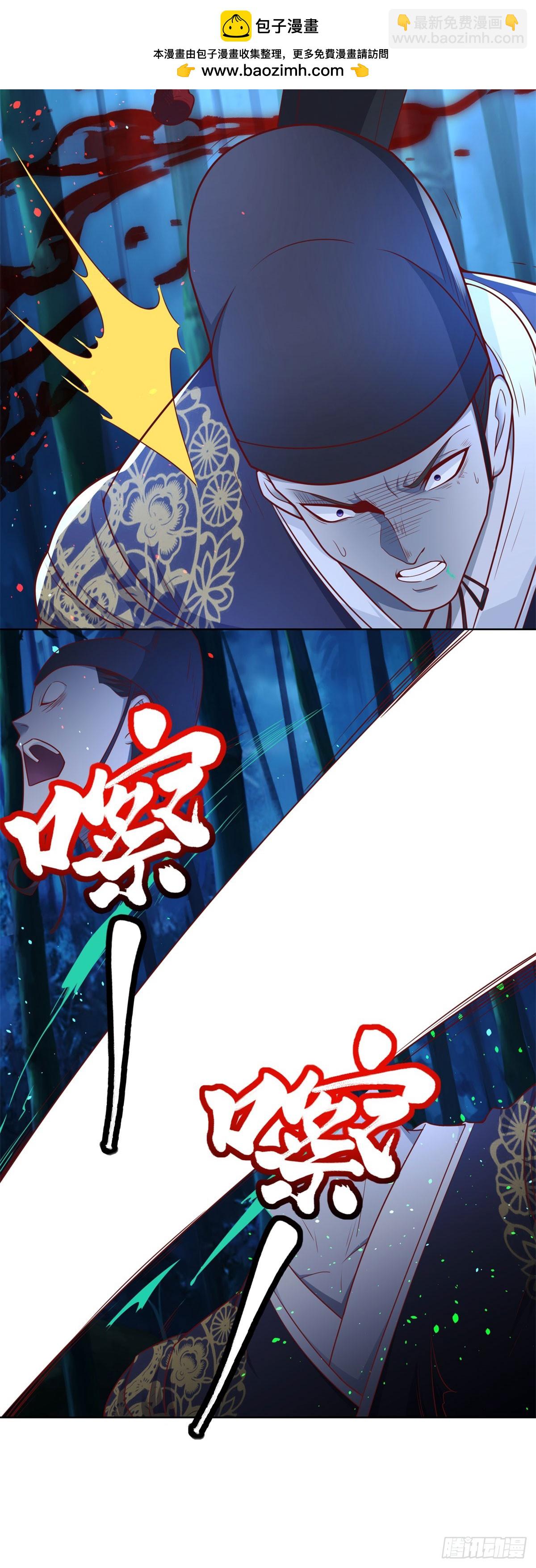 第168话 锦衣卫-第169话
