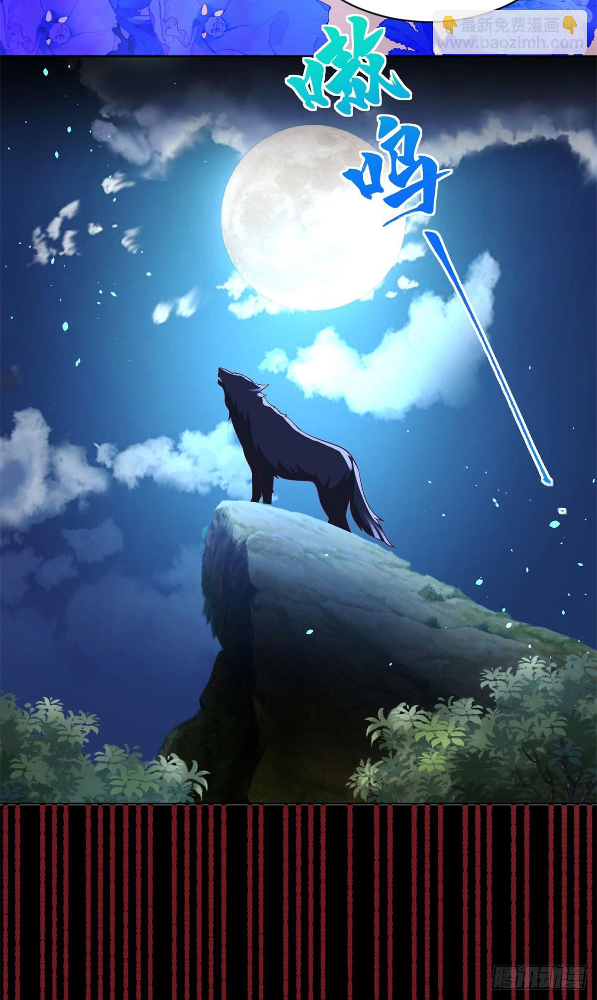 第168话 锦衣卫-第169话
