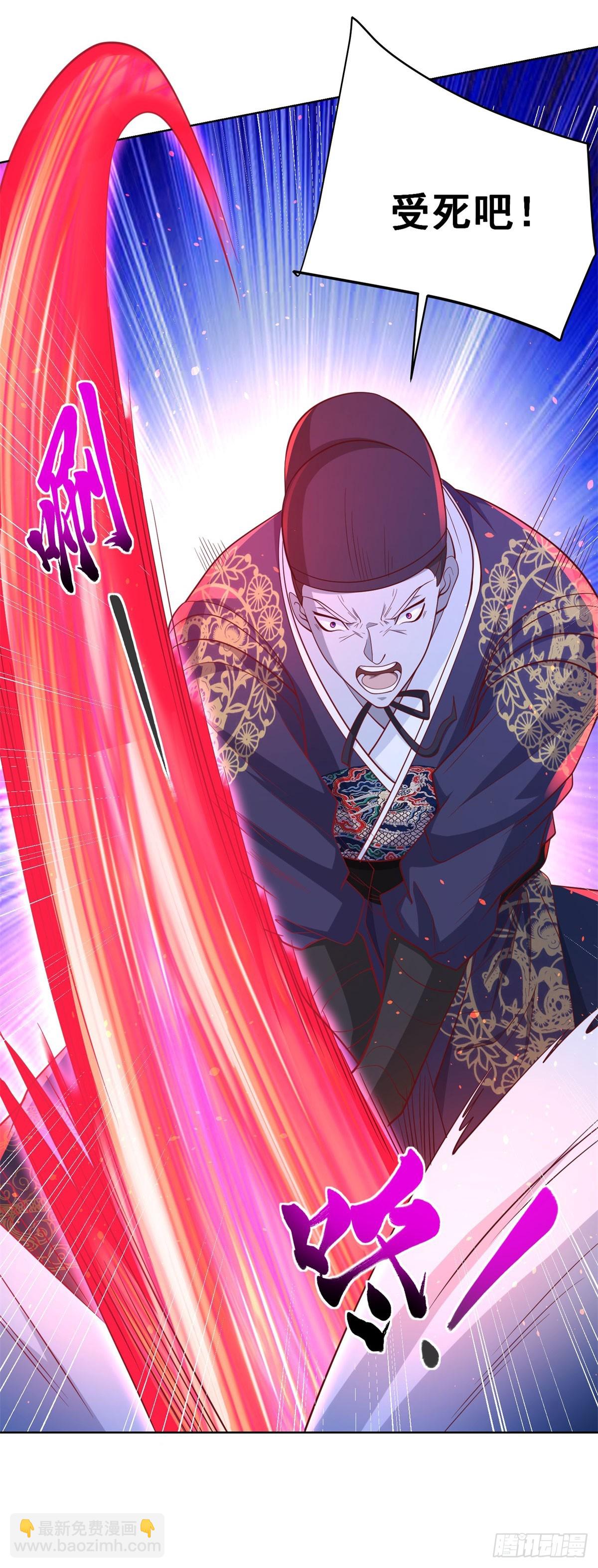 第168话 锦衣卫-第169话
