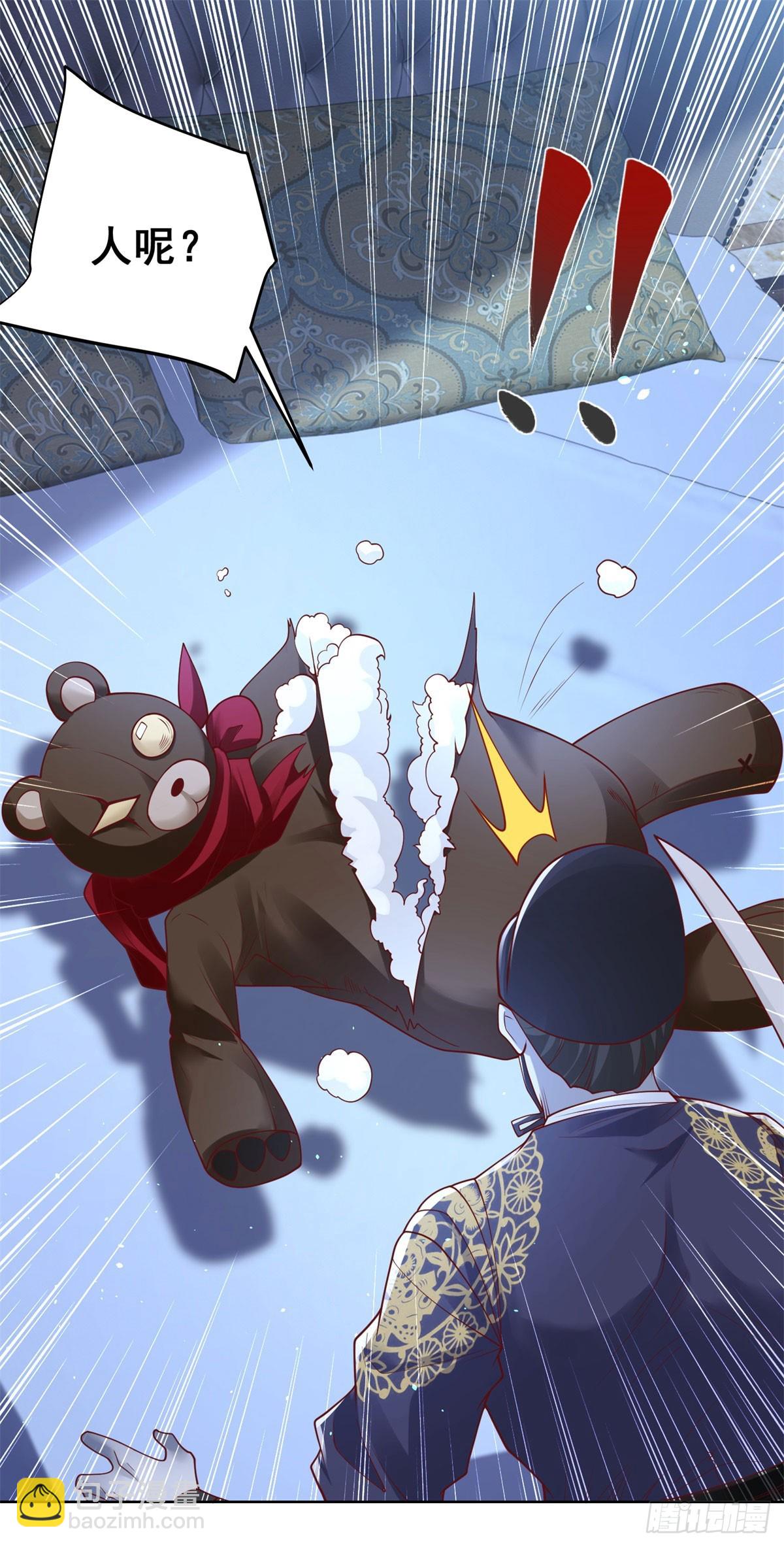 第168话 锦衣卫-第169话