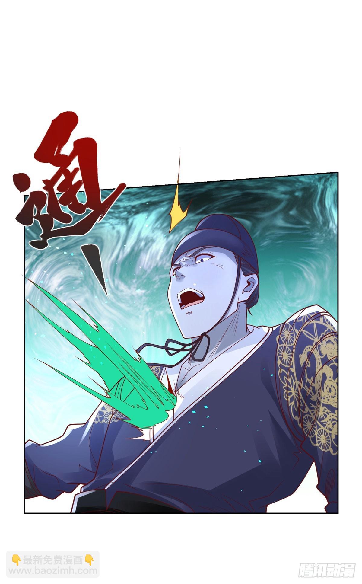 第168话 锦衣卫-第169话