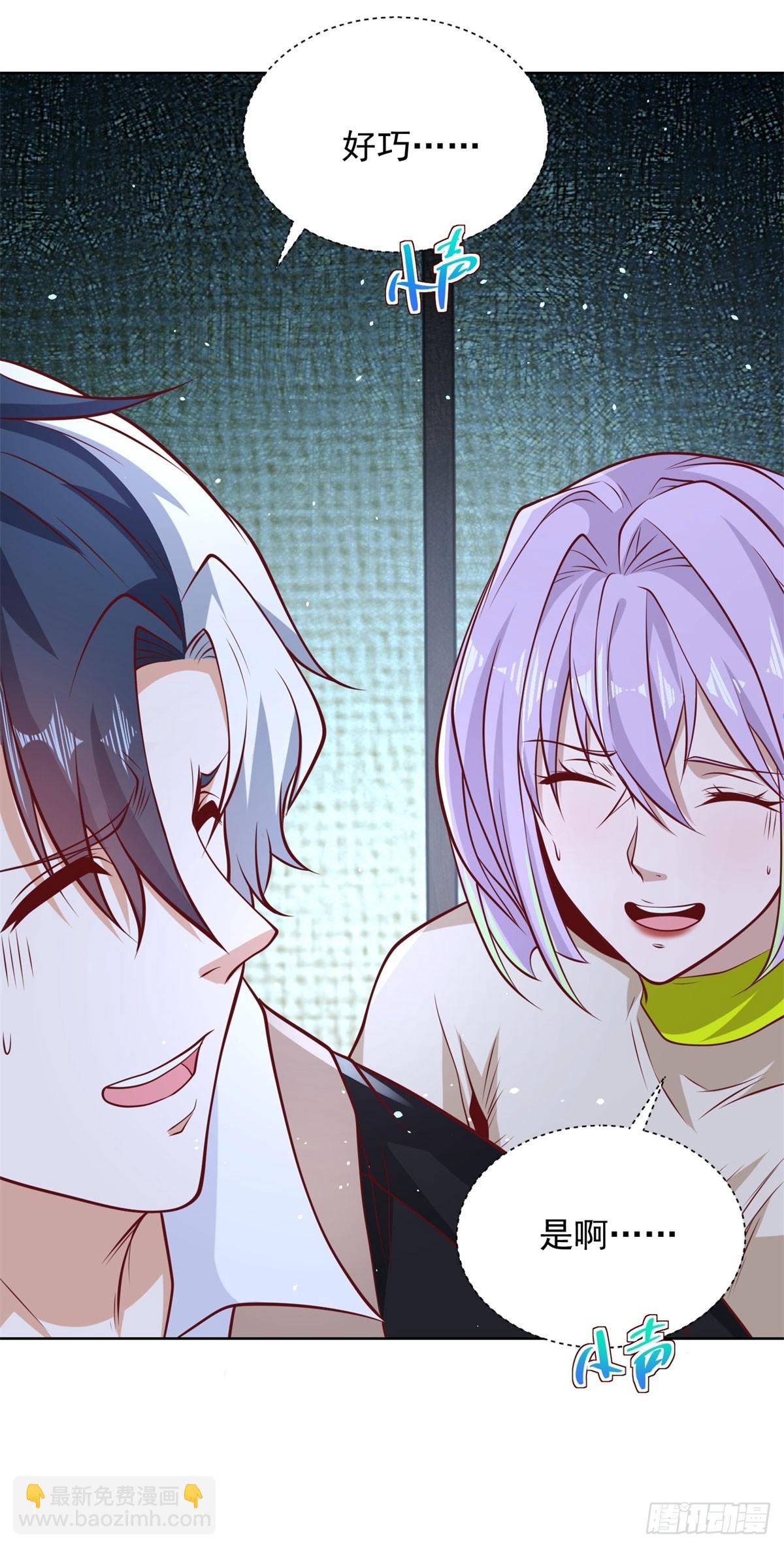 第170话 暴露-第171话