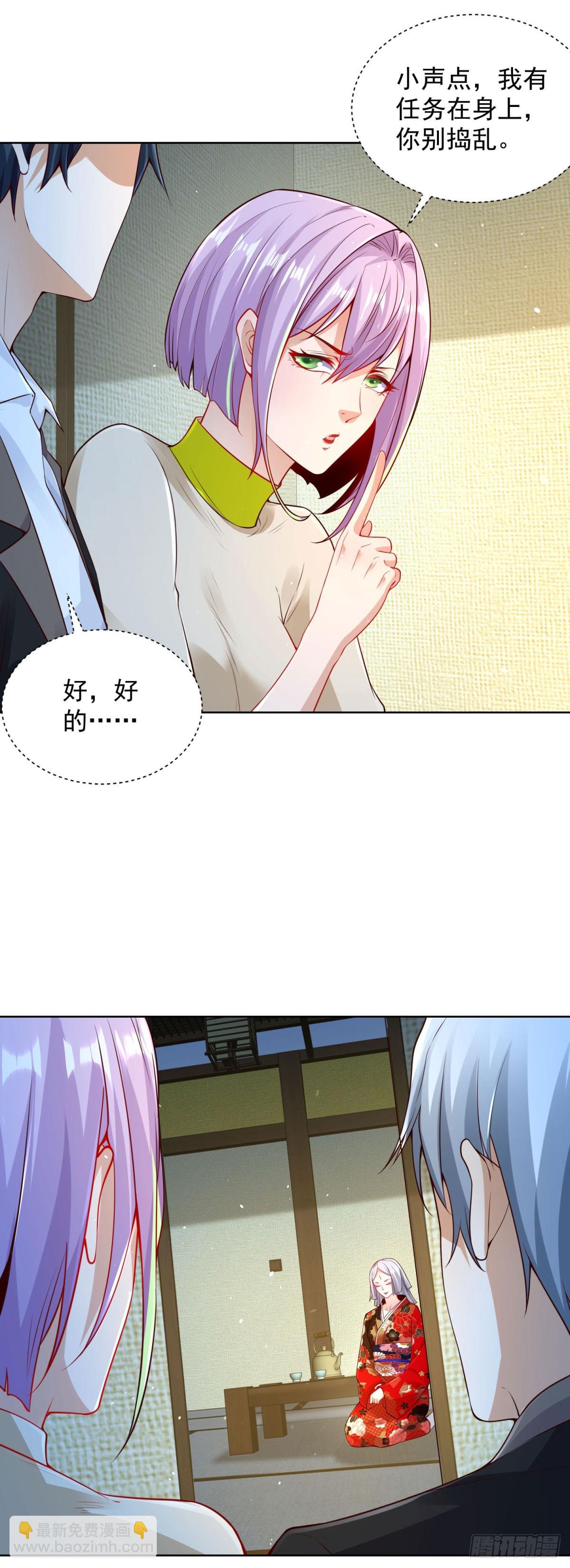 第170话 暴露-第171话
