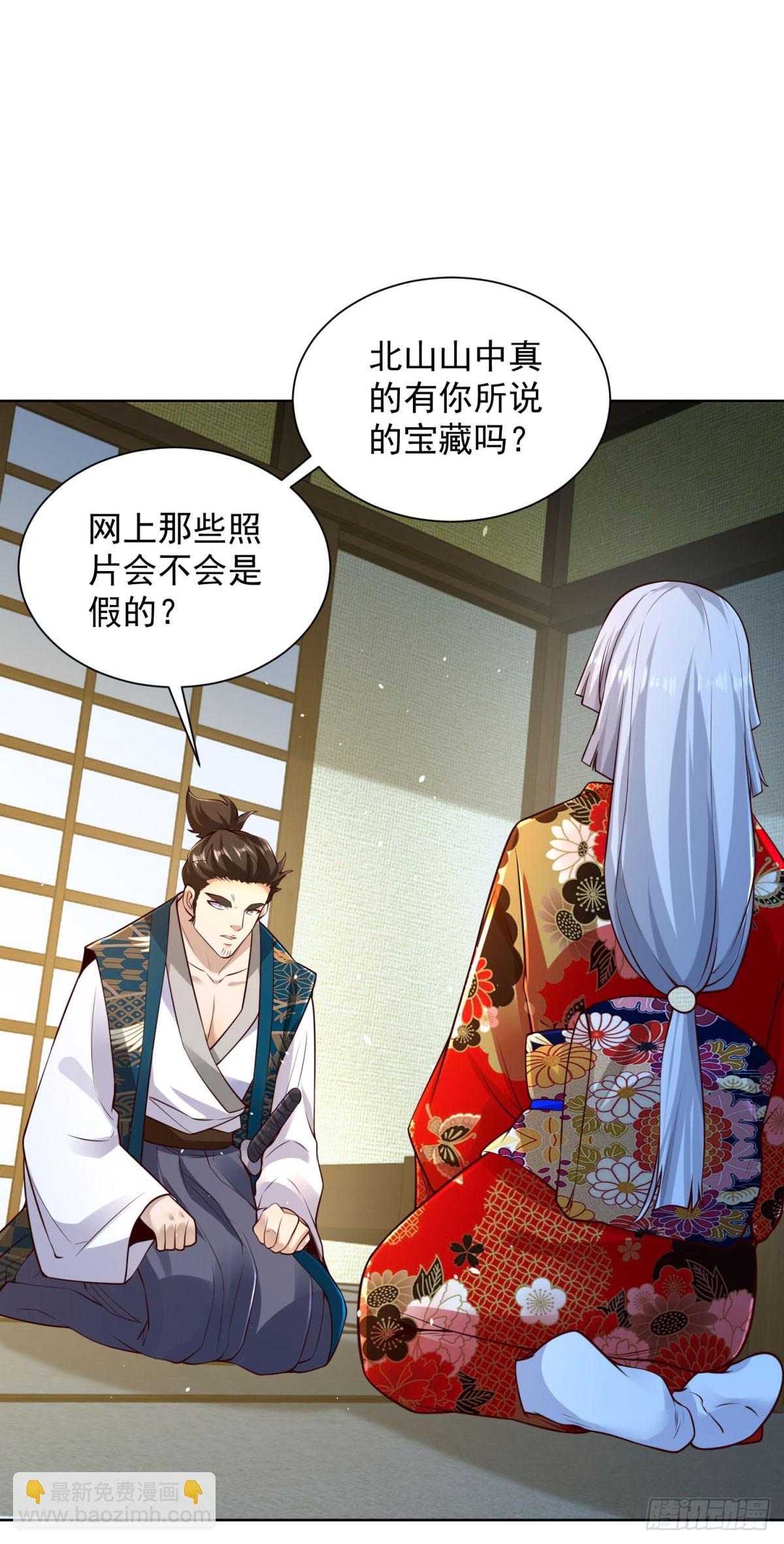 第170话 暴露-第171话