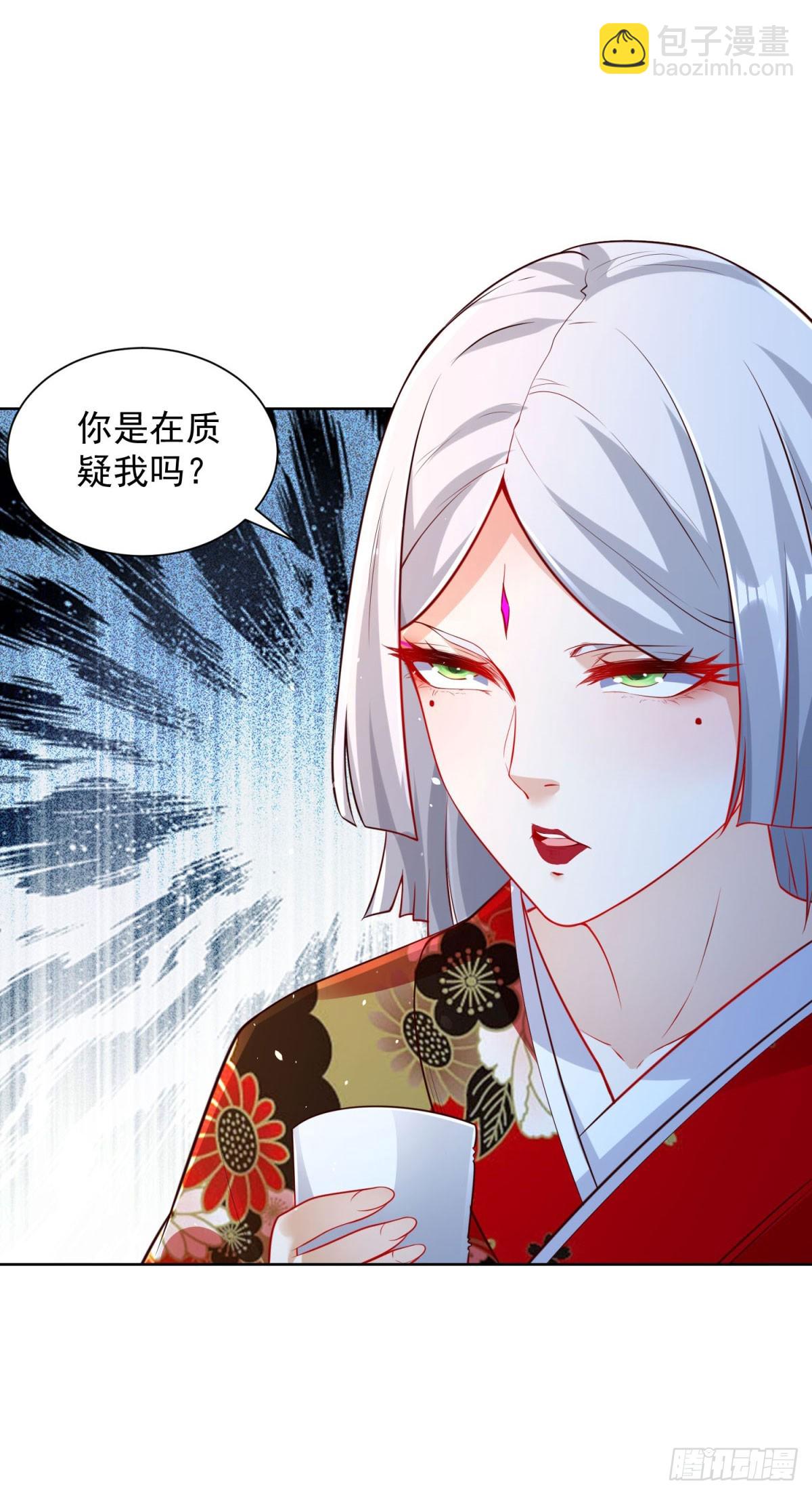第170话 暴露-第171话