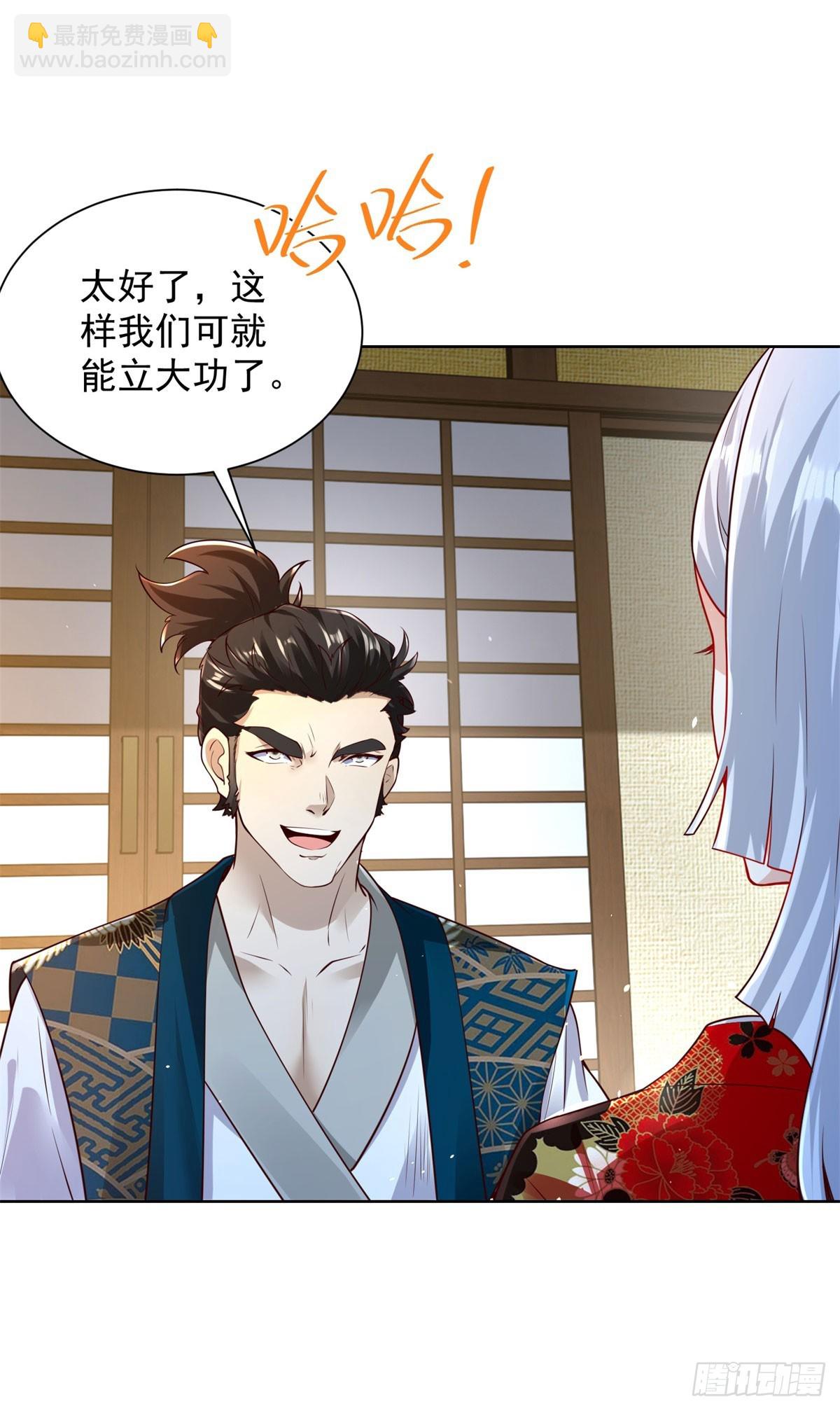 第170话 暴露-第171话