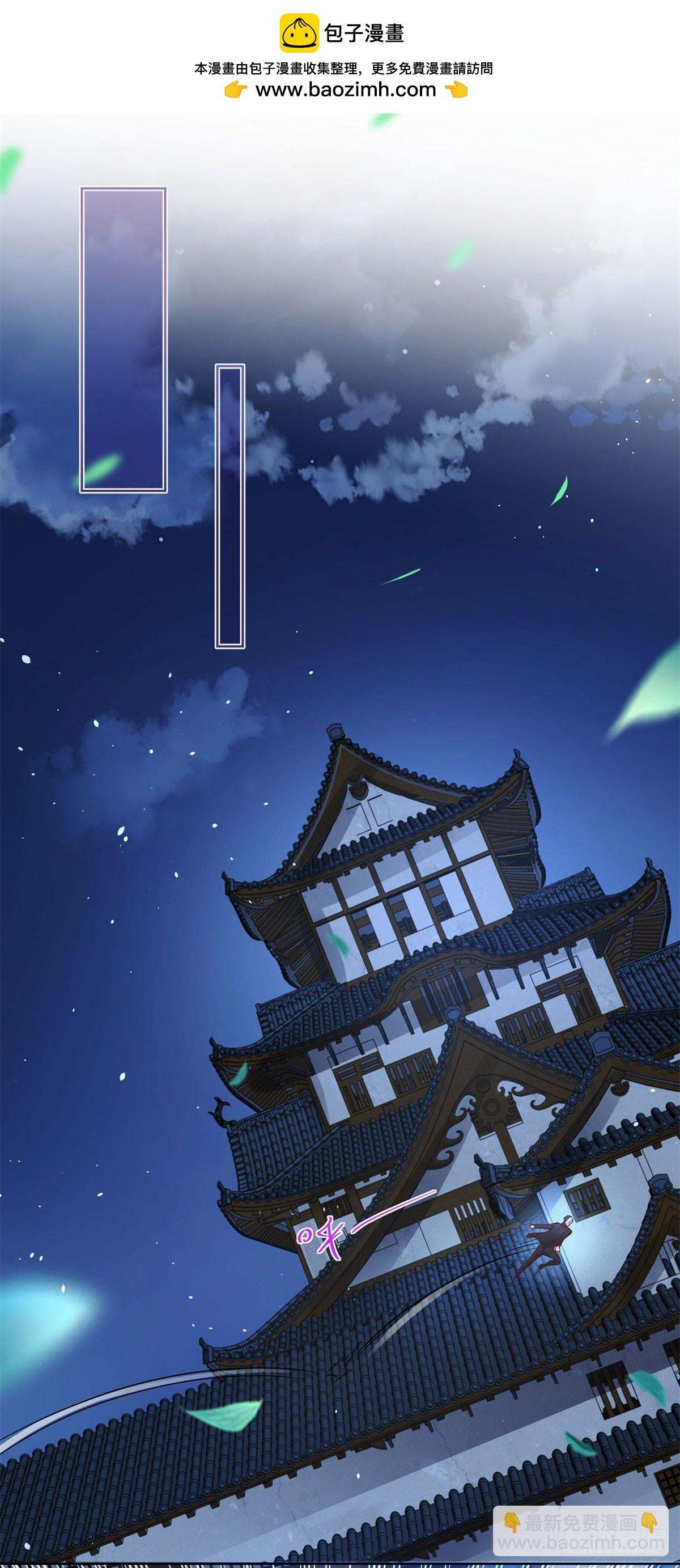 第170话 暴露-第171话