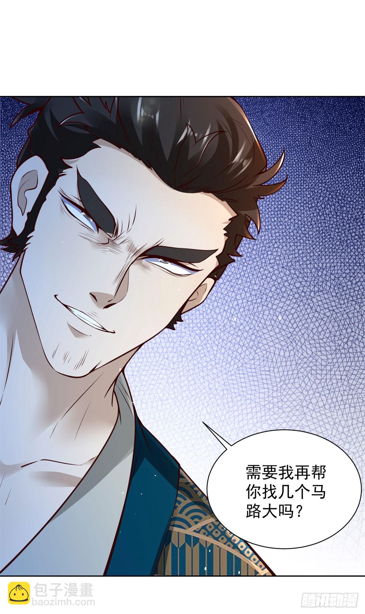 第170话 暴露-第171话