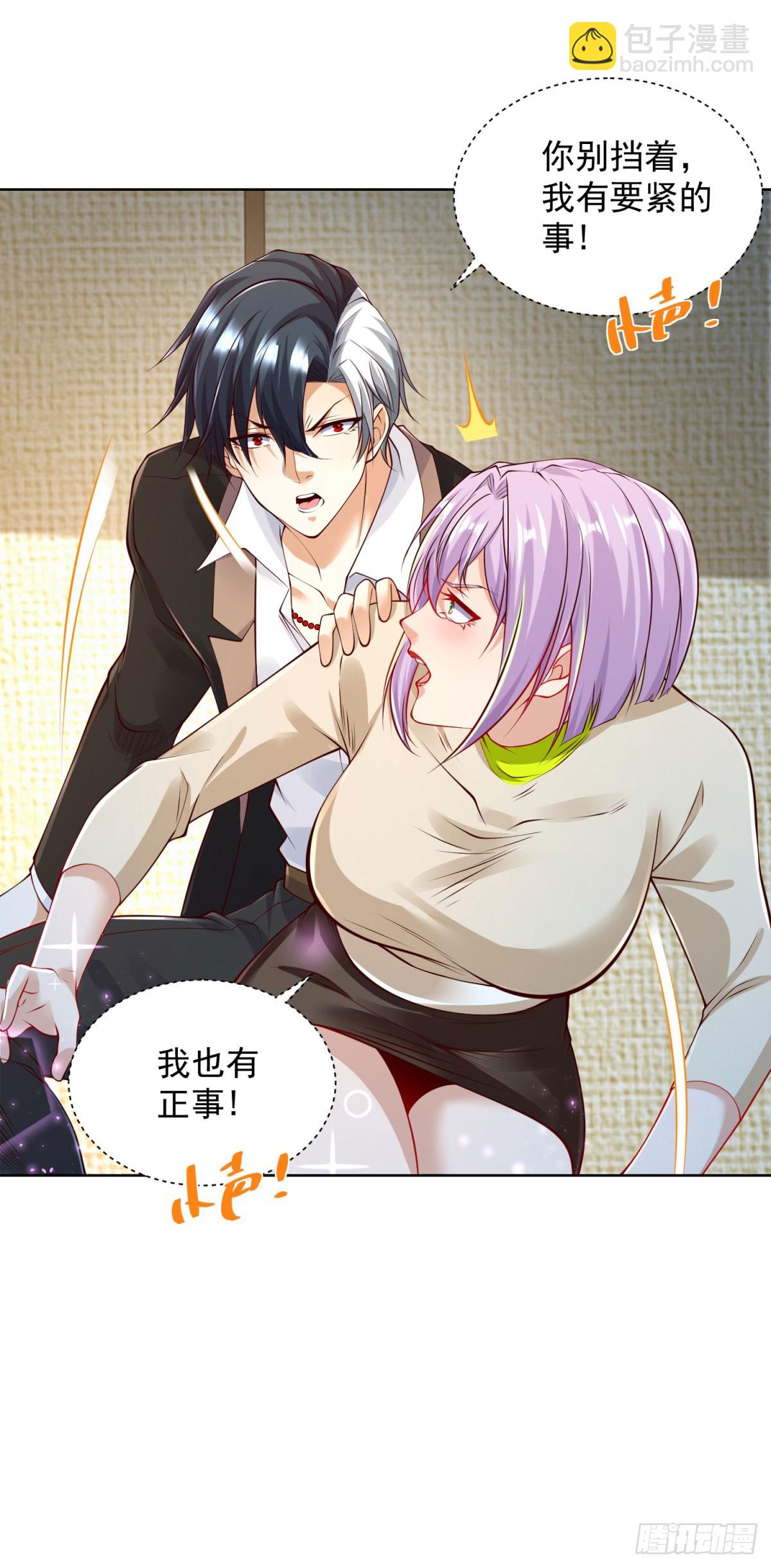 第170话 暴露-第171话