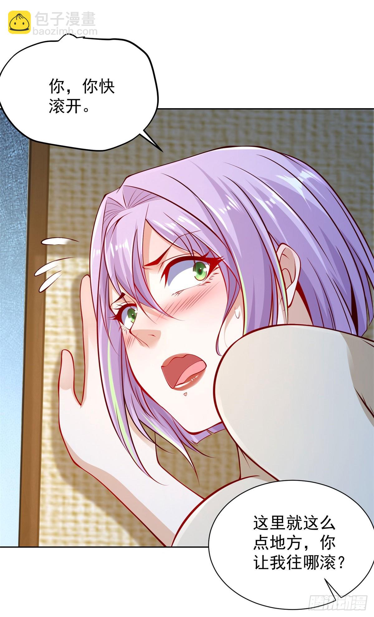 第170话 暴露-第171话