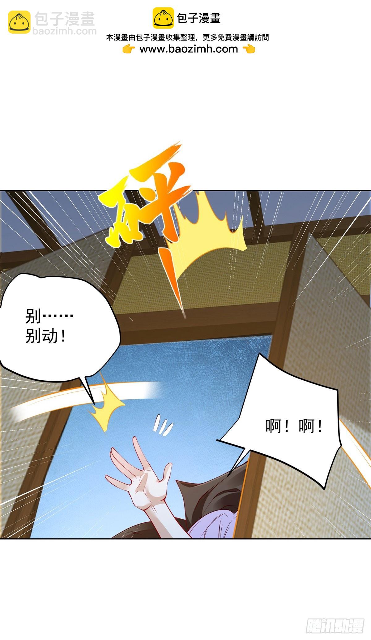 第170话 暴露-第171话