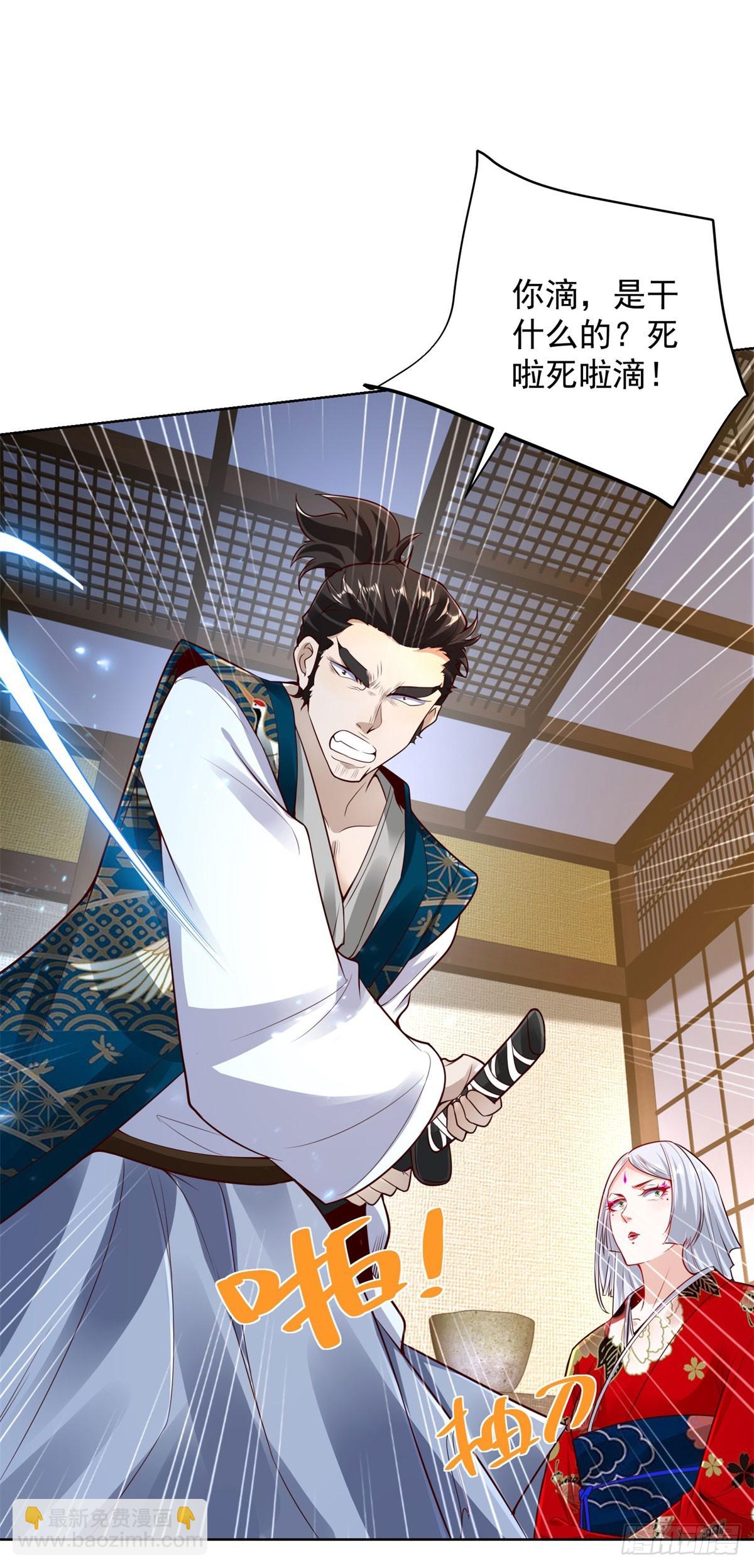 第170话 暴露-第171话