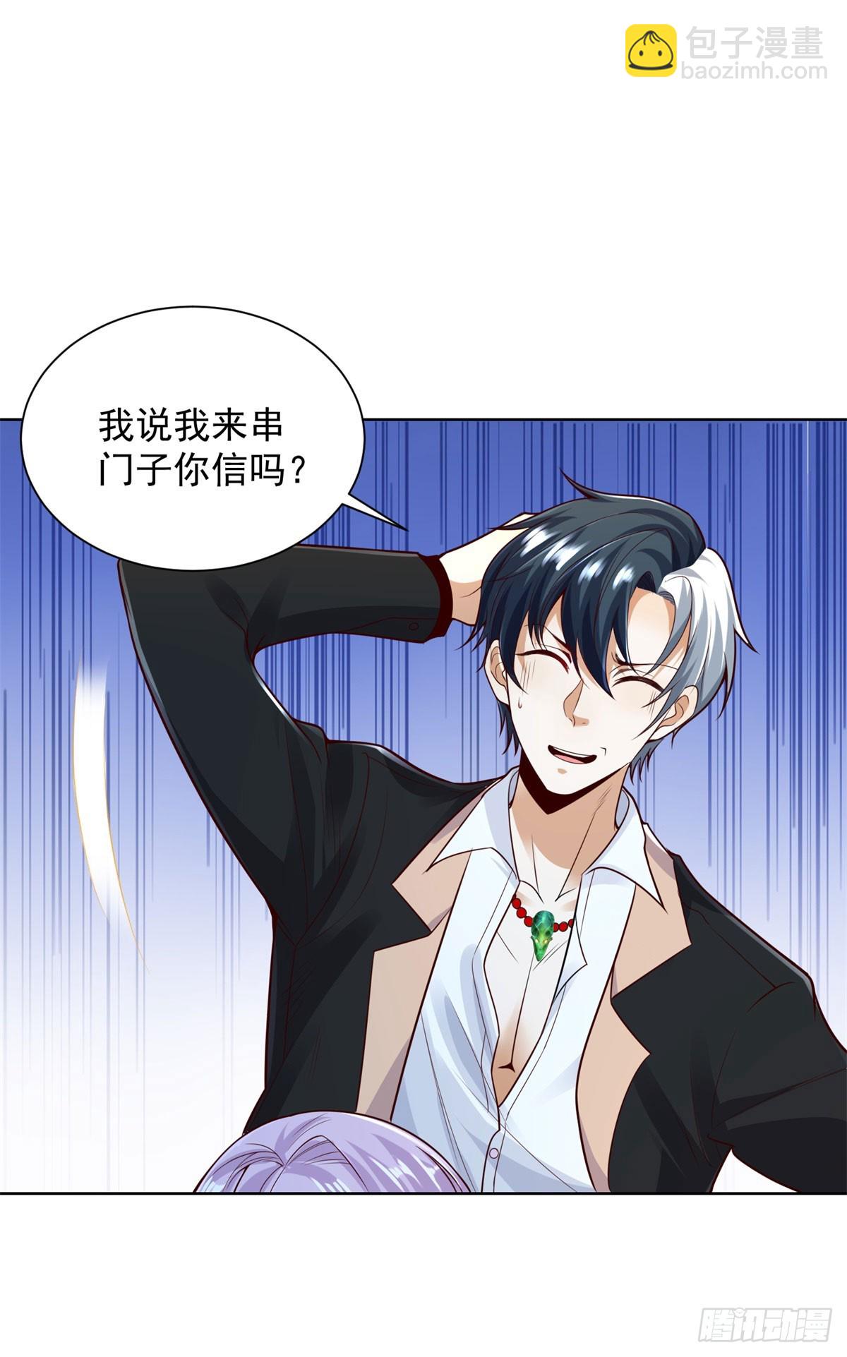 第170话 暴露-第171话