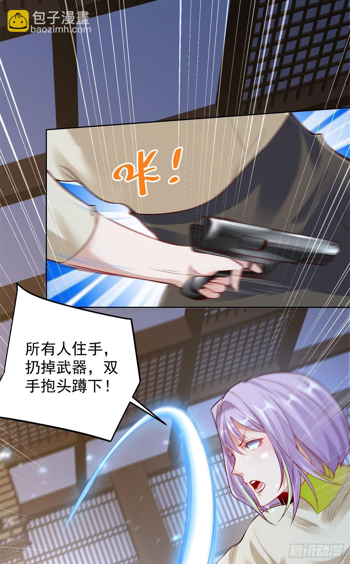 第170话 暴露-第171话