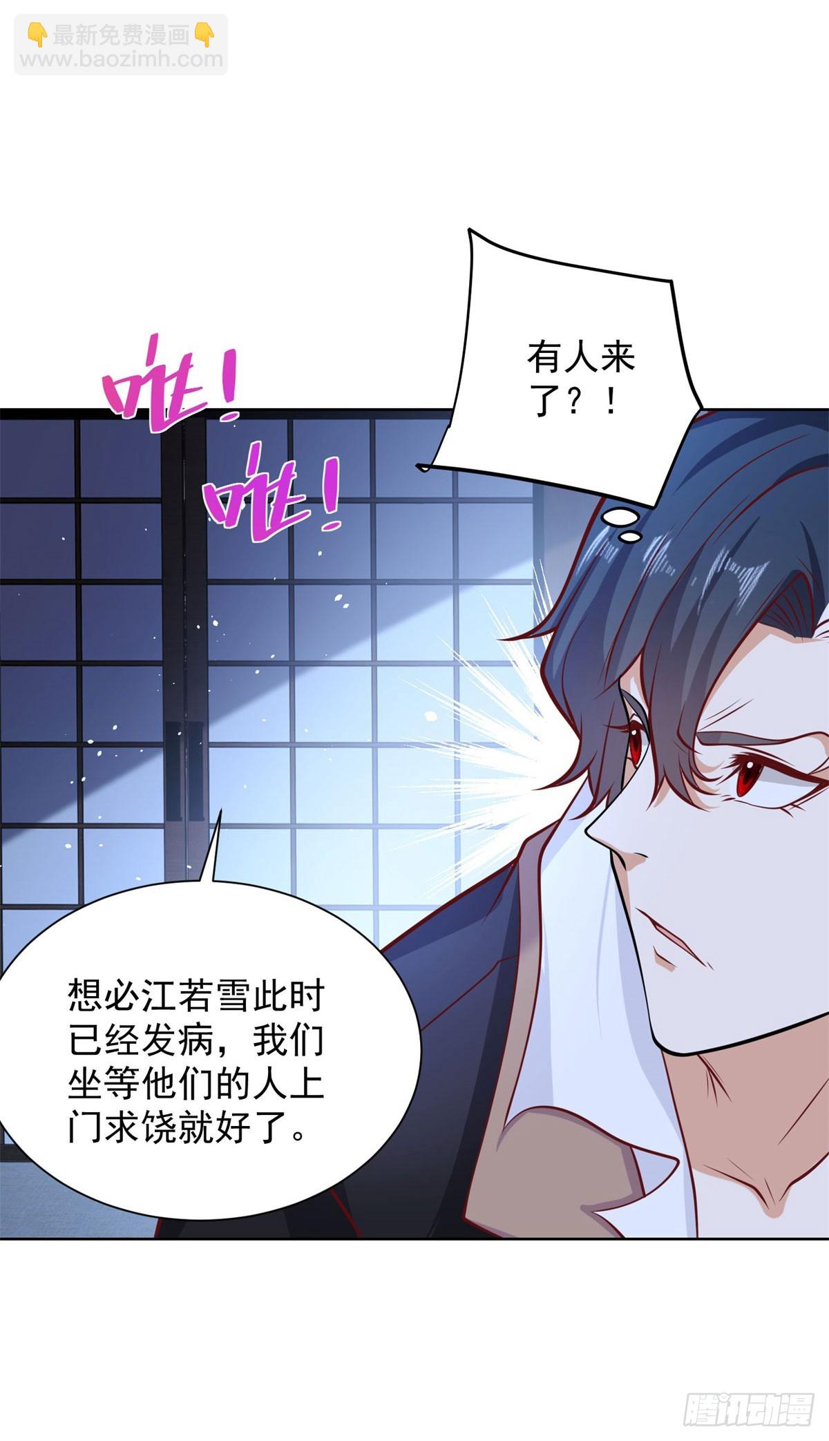 第170话 暴露-第171话