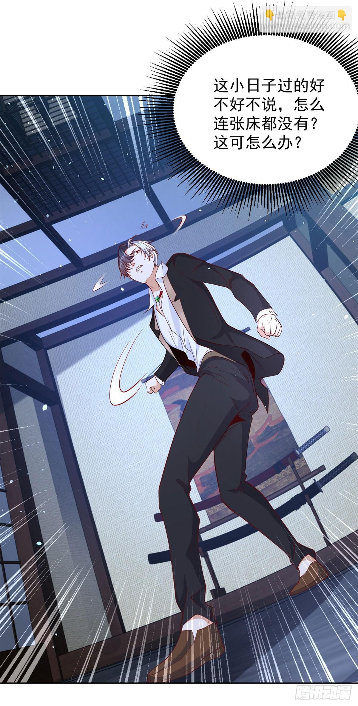 第170话 暴露-第171话