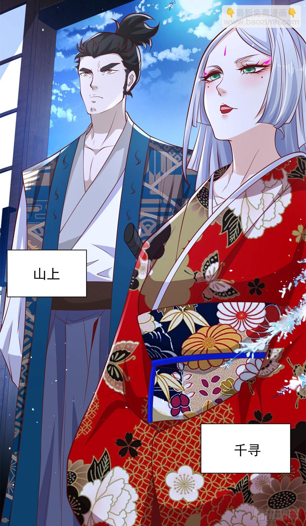 第170话 暴露-第171话