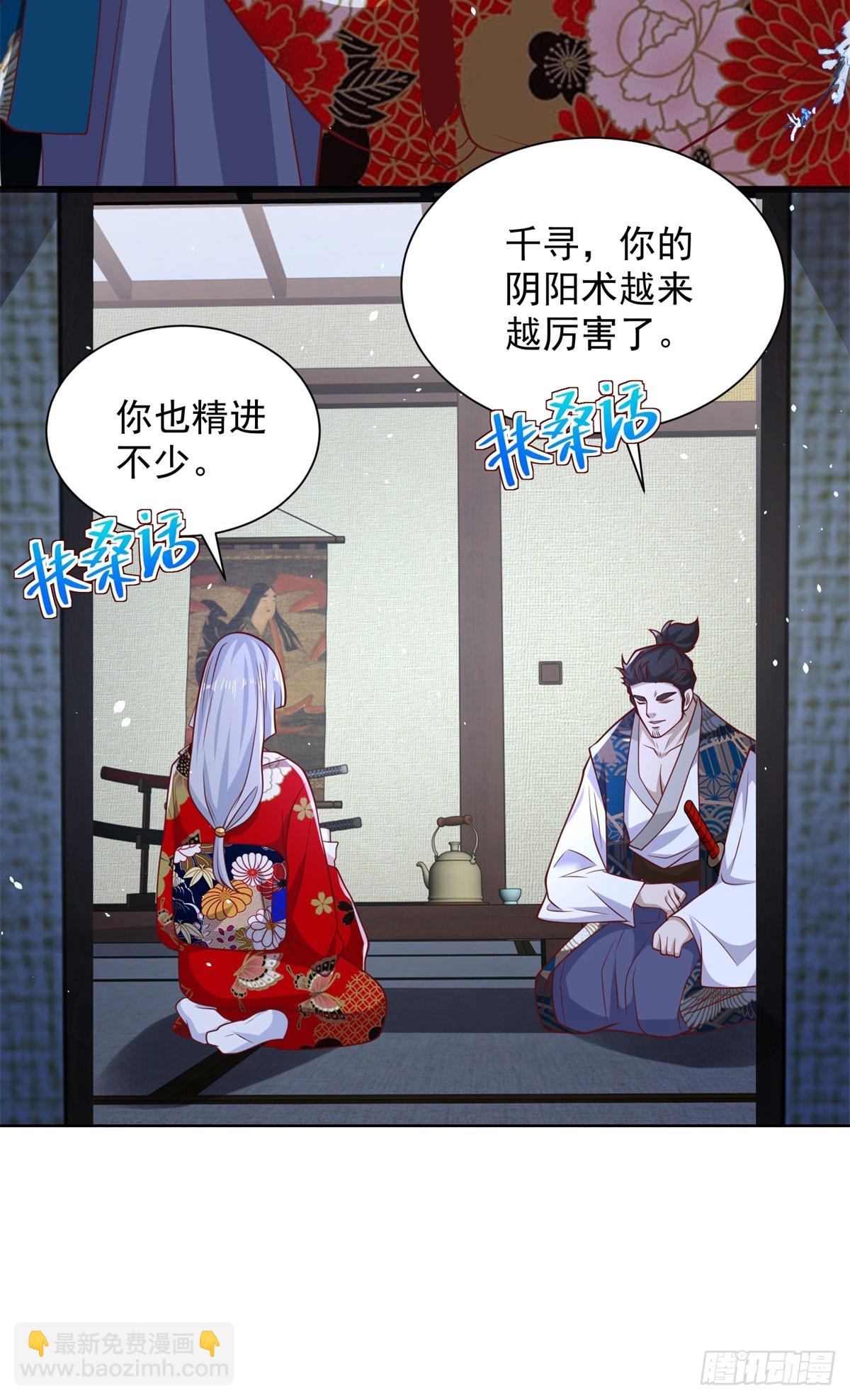 第170话 暴露-第171话