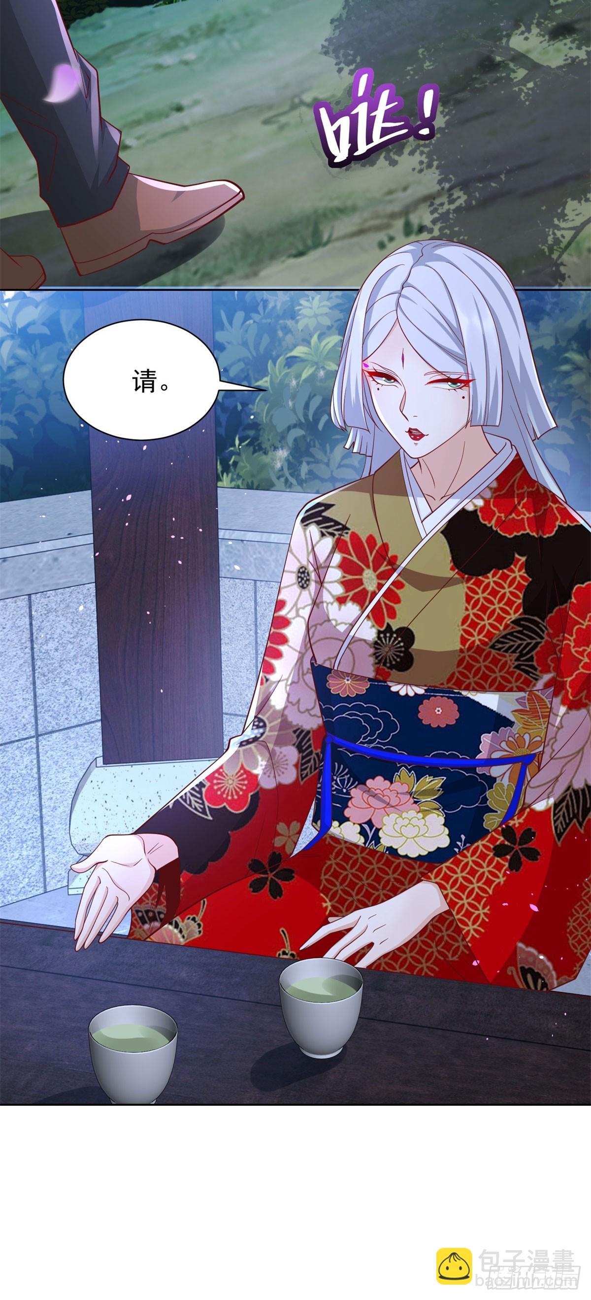 第172话 式神-第173话