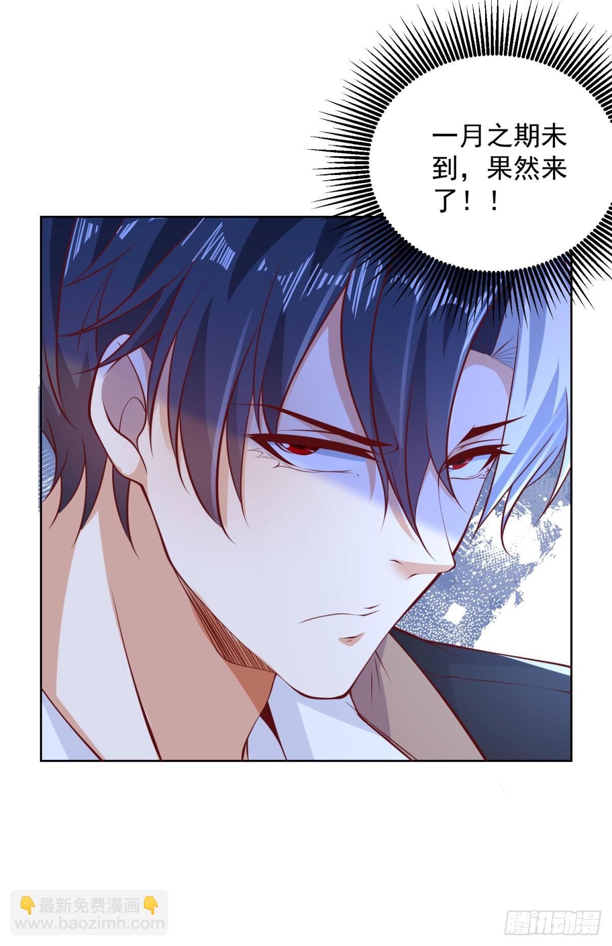 第172话 式神-第173话