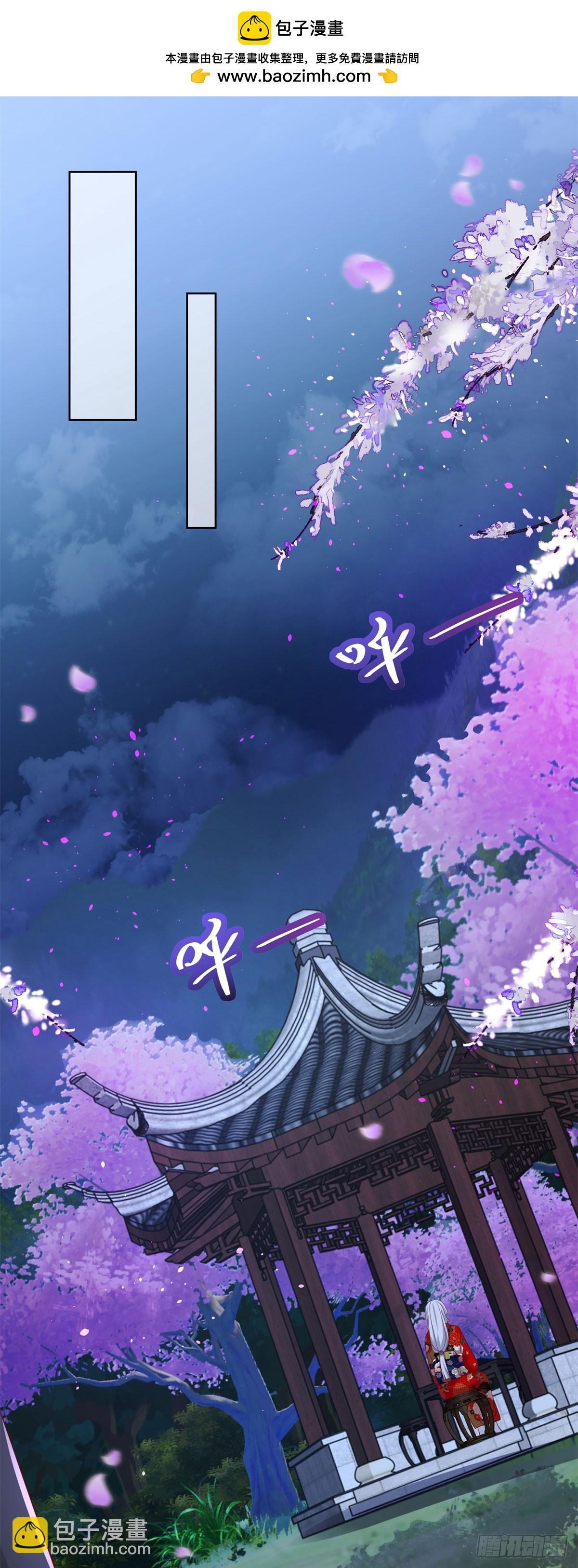 第172话 式神-第173话
