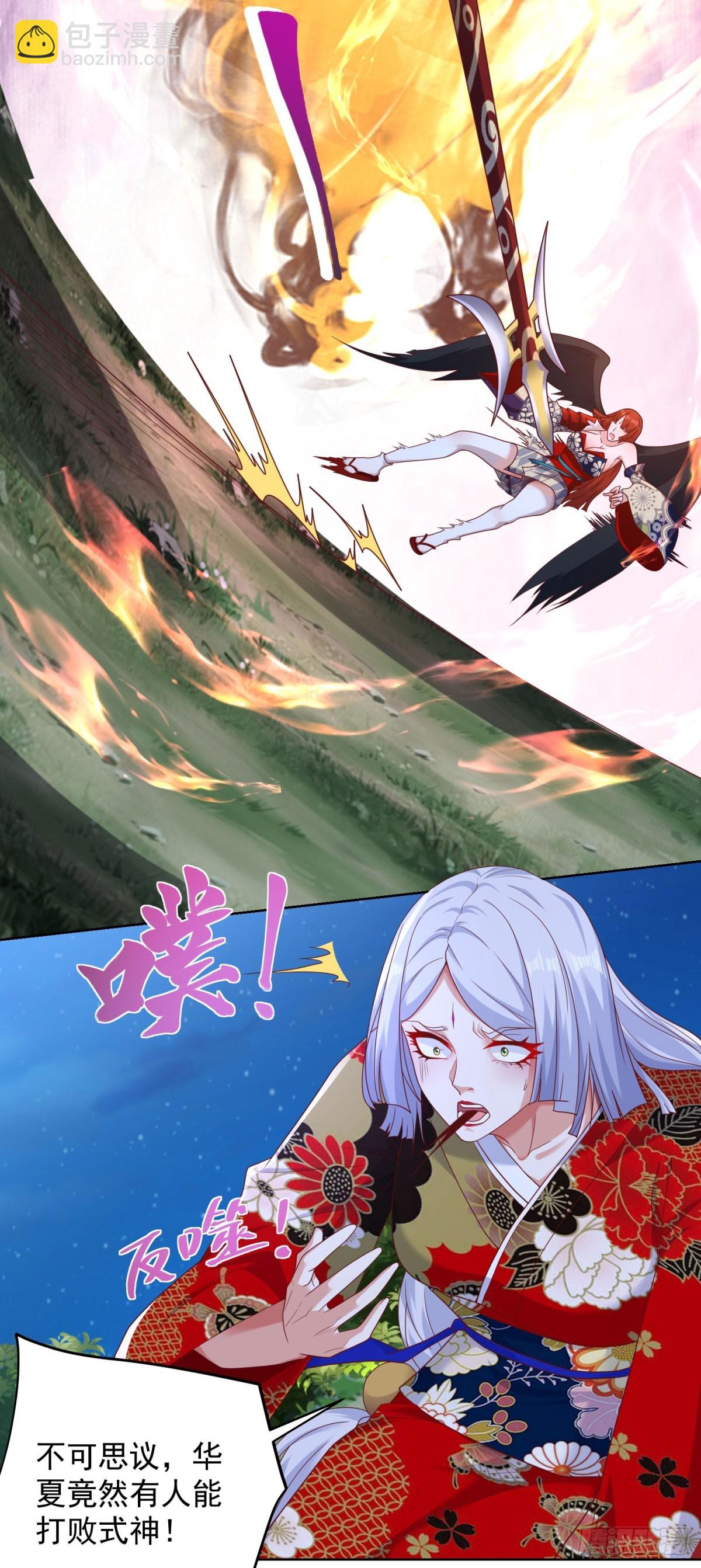 第174话 姐妹相残-第175话