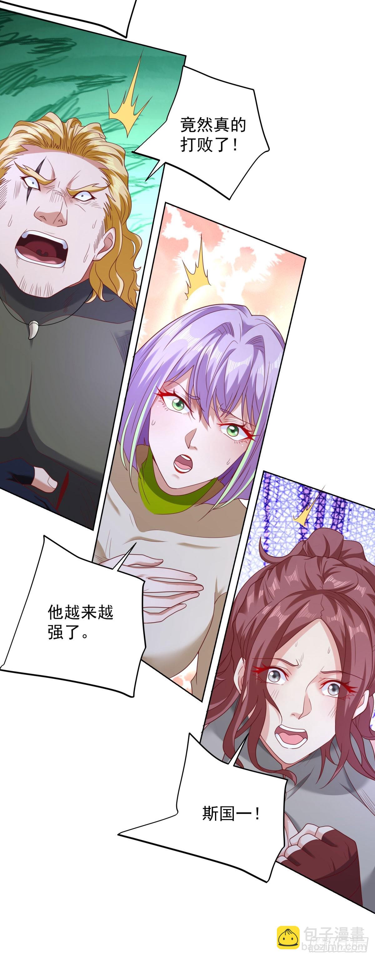 第174话 姐妹相残-第175话